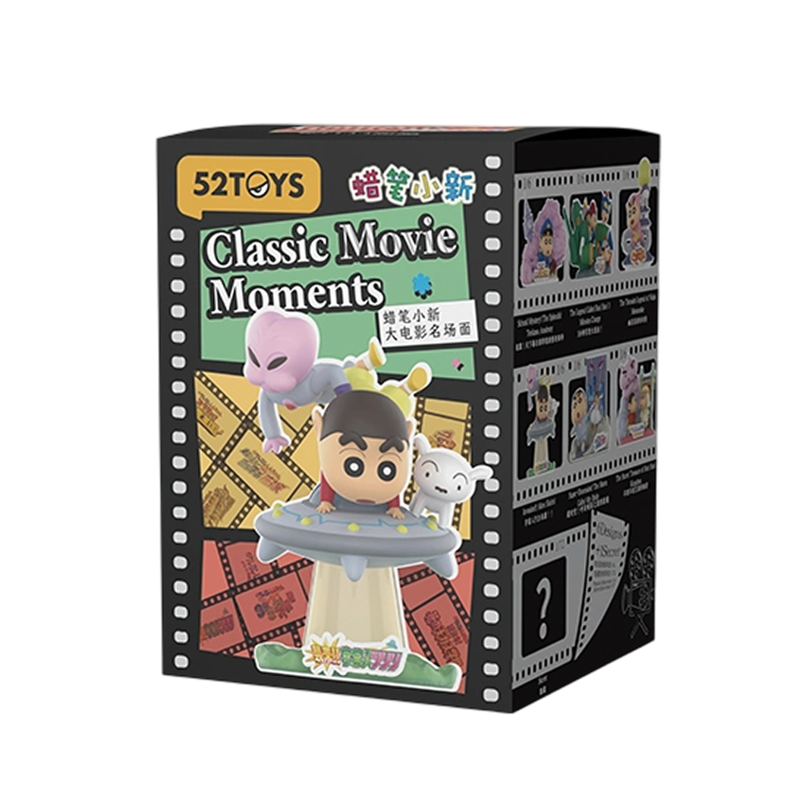 Crayon Shinchan Classic Movie Moments