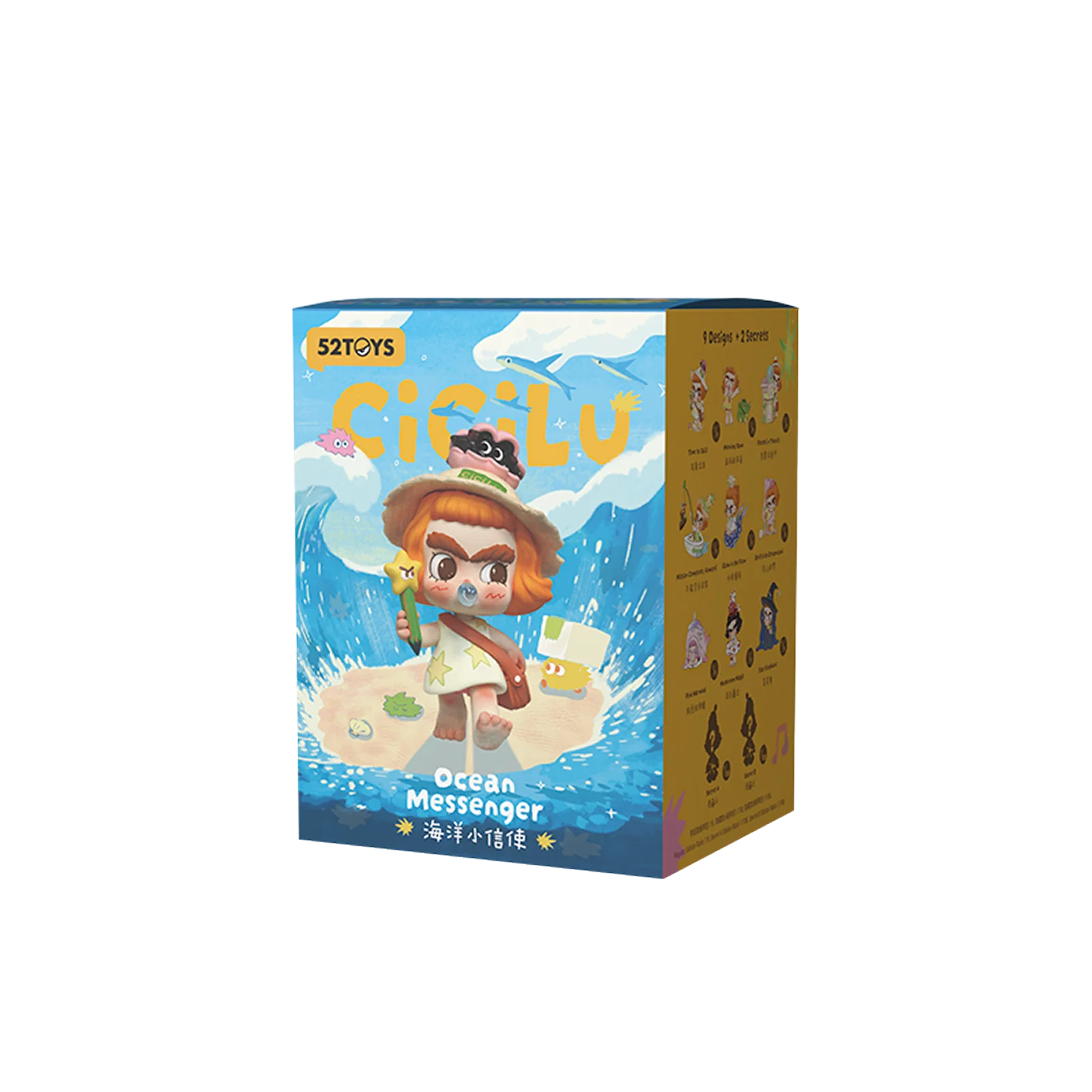 CiCiLu Ocean Messenger Series