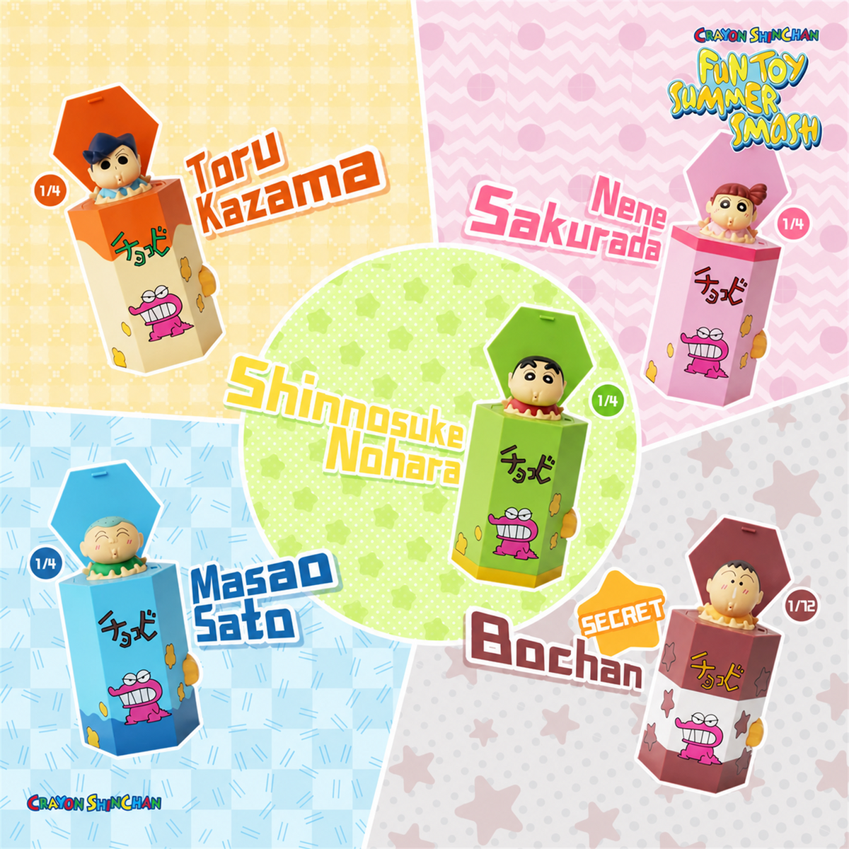CRAYON SHIN CHAN FUN TOY-SUMMER SMASH