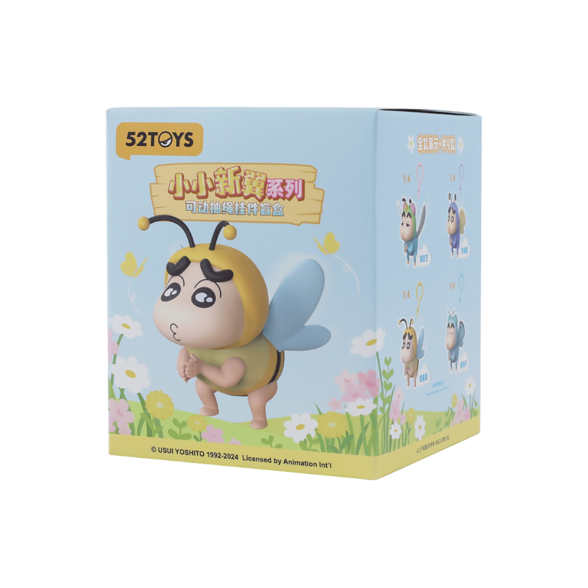CRAYON SHINCHAN FLAPPING WINGS Hộp Mù Móc Treo Dây Rút Có Khớp