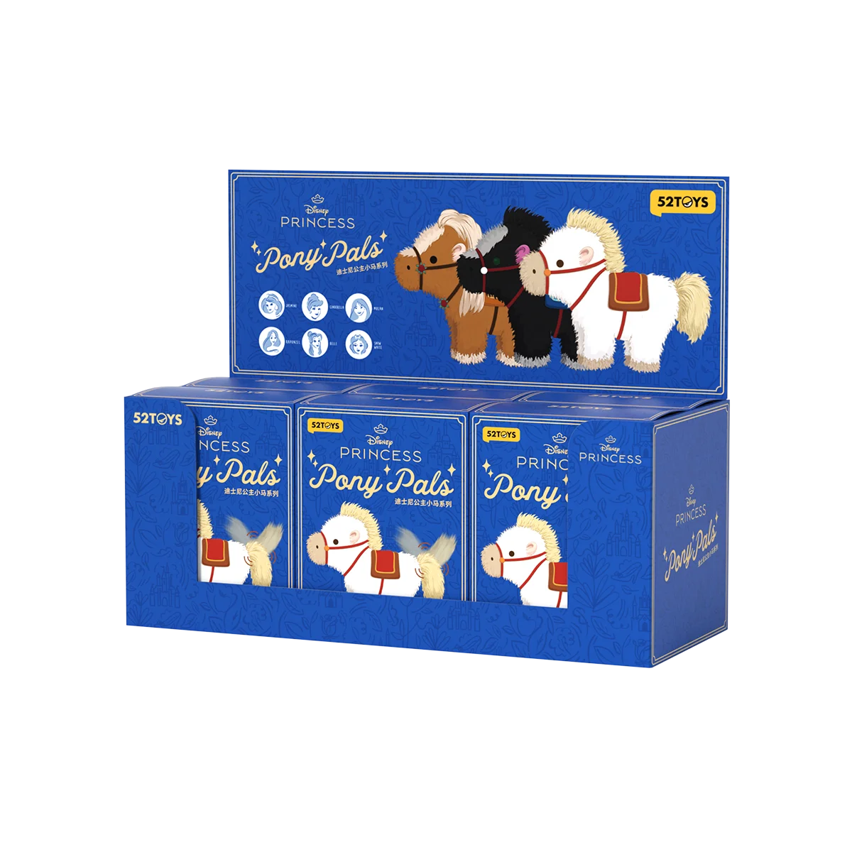 DISNEY PRINCESS PONY PALS SERIES PLUSH KEYCHAIN