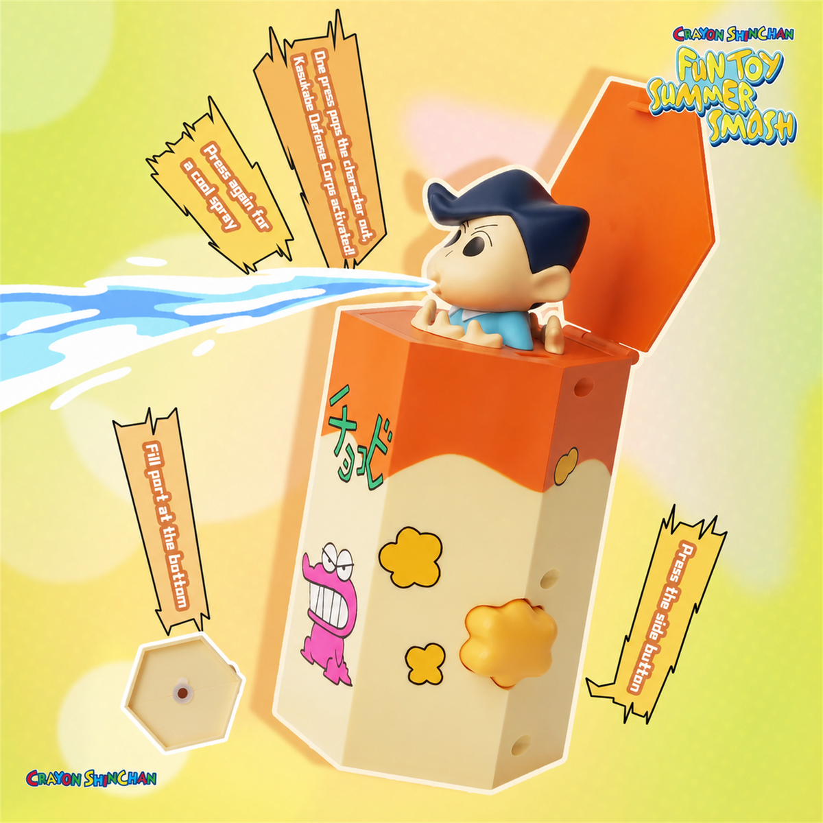CRAYON SHIN CHAN FUN TOY-SUMMER SMASH