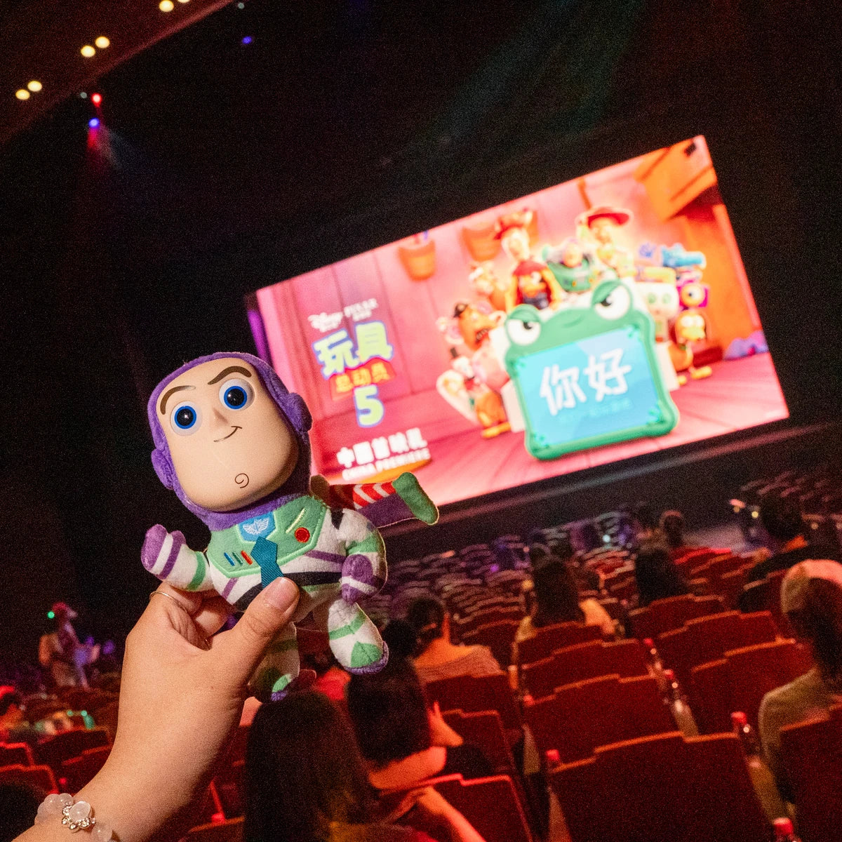 DISNEY PIXAR TOY STORY 5 BUZZ LIGHTYEAR SERIES PLUSH CHARM KEYCHAIN