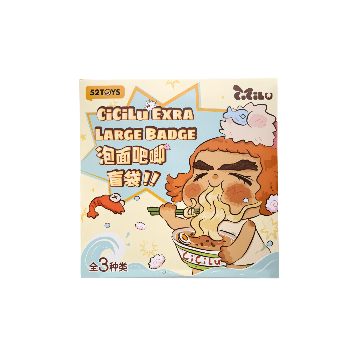 CiCiLu Extra Large Badge instant-noodle blind box packaging with slurping girl artwork