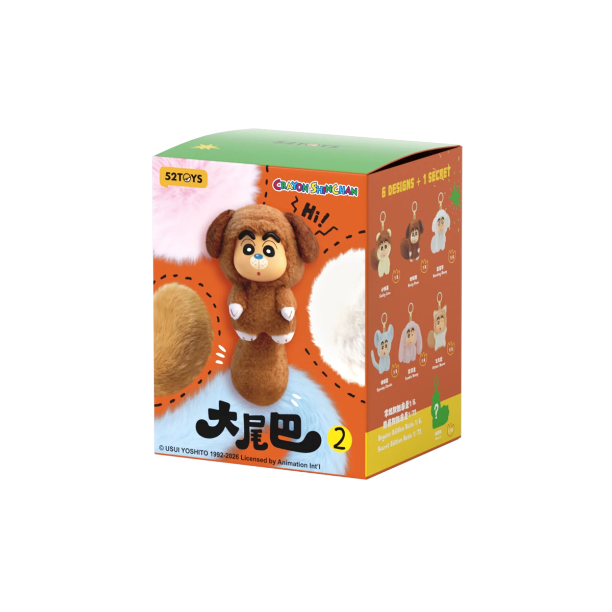 Crayon Shinchan Big Tails Series 2 single blind box with six-design guide