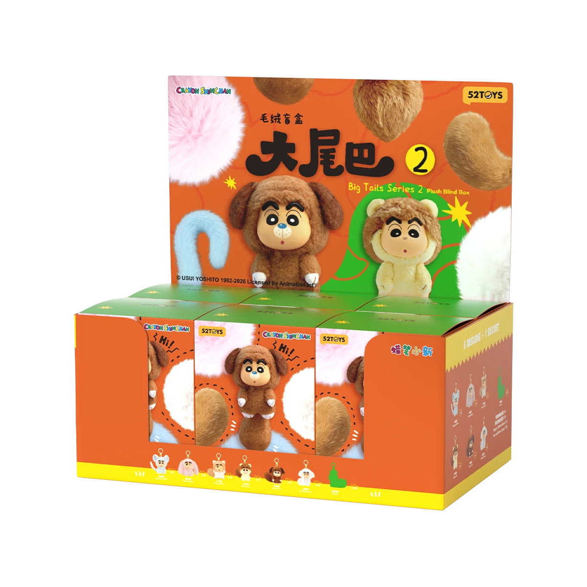 Crayon Shinchan Big Tails Series 2 full display case containing six blind boxes