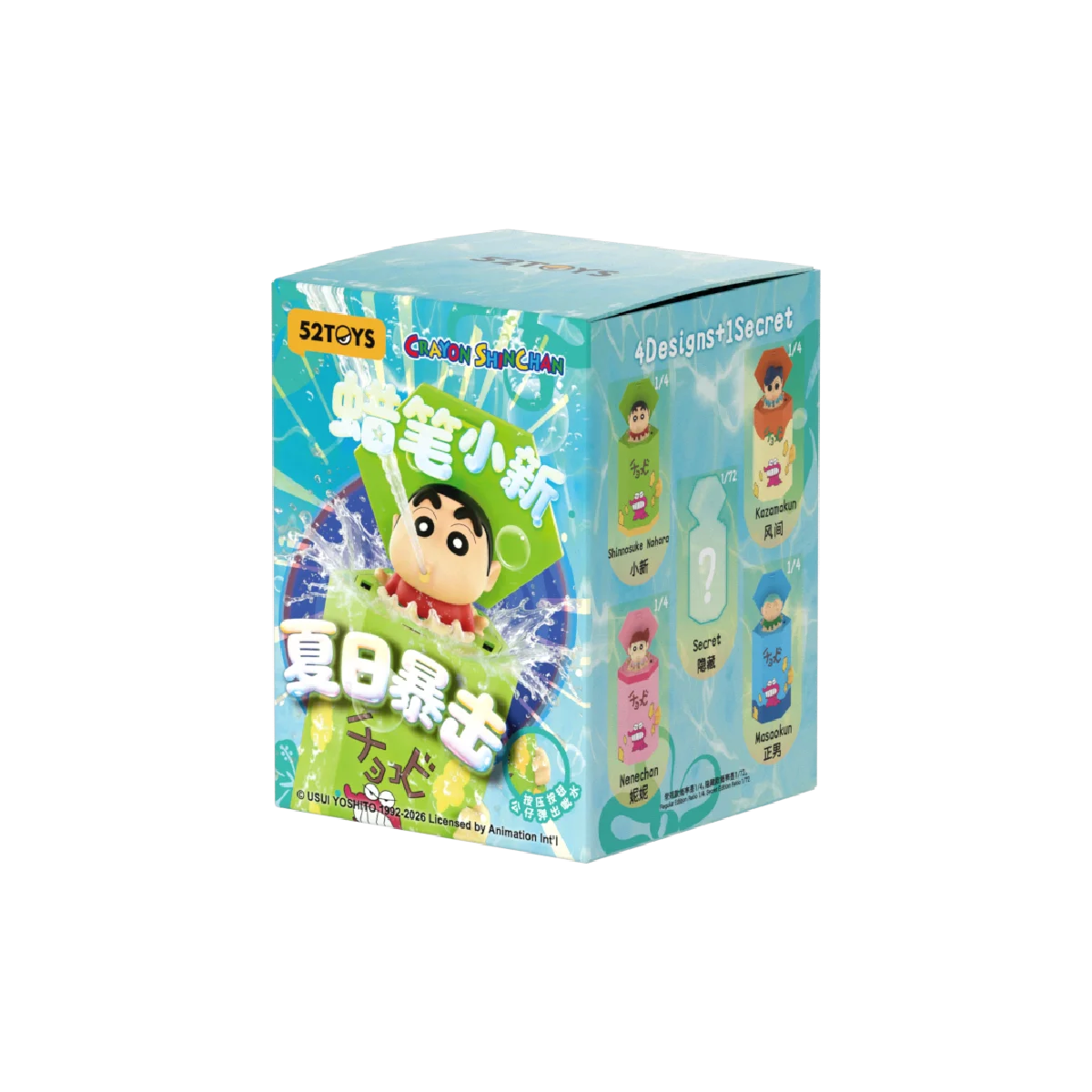 Crayon Shinchan Summer Smash single blind box with lineup and secret design guide