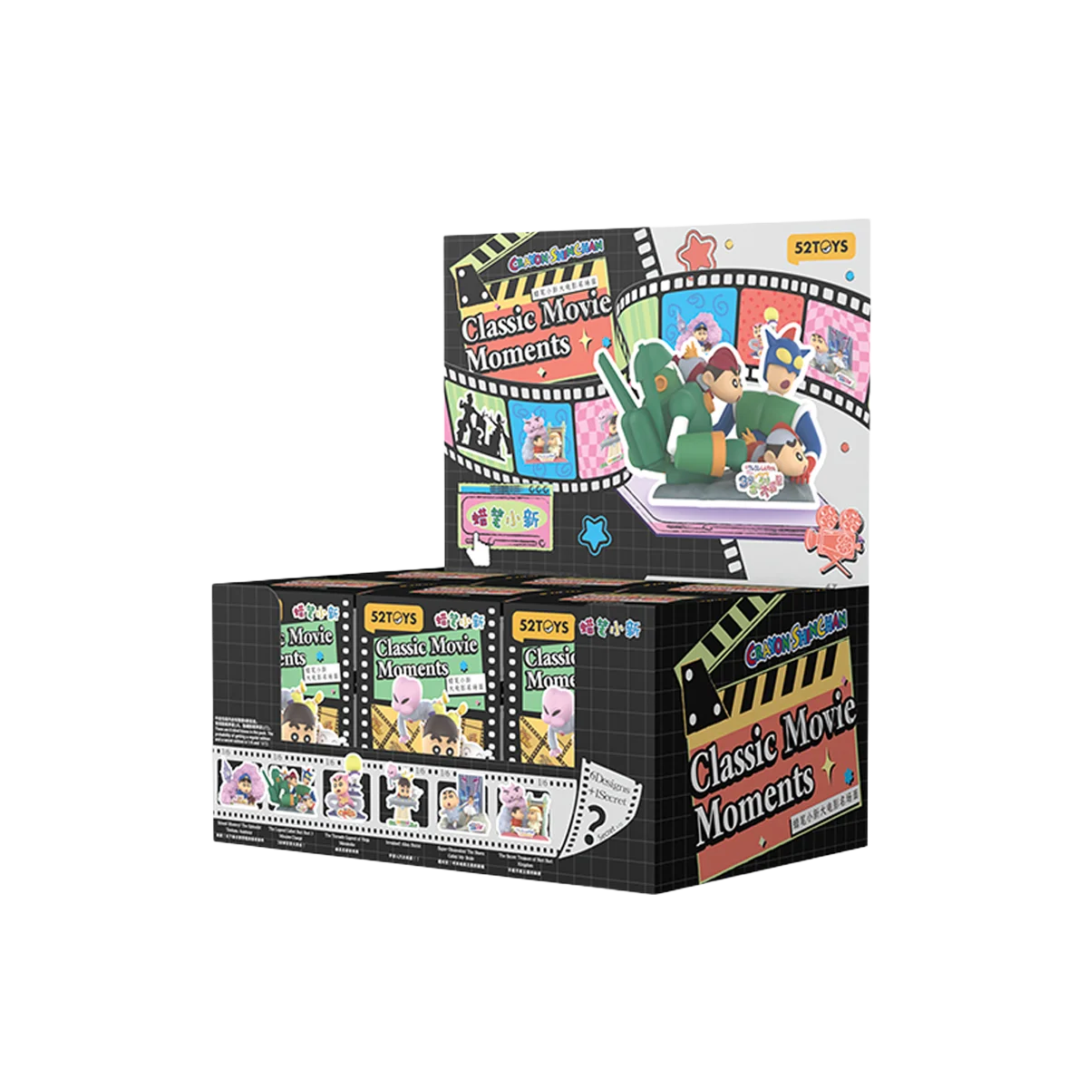 Crayon Shinchan Classic Movie Moments display case containing six blind boxes