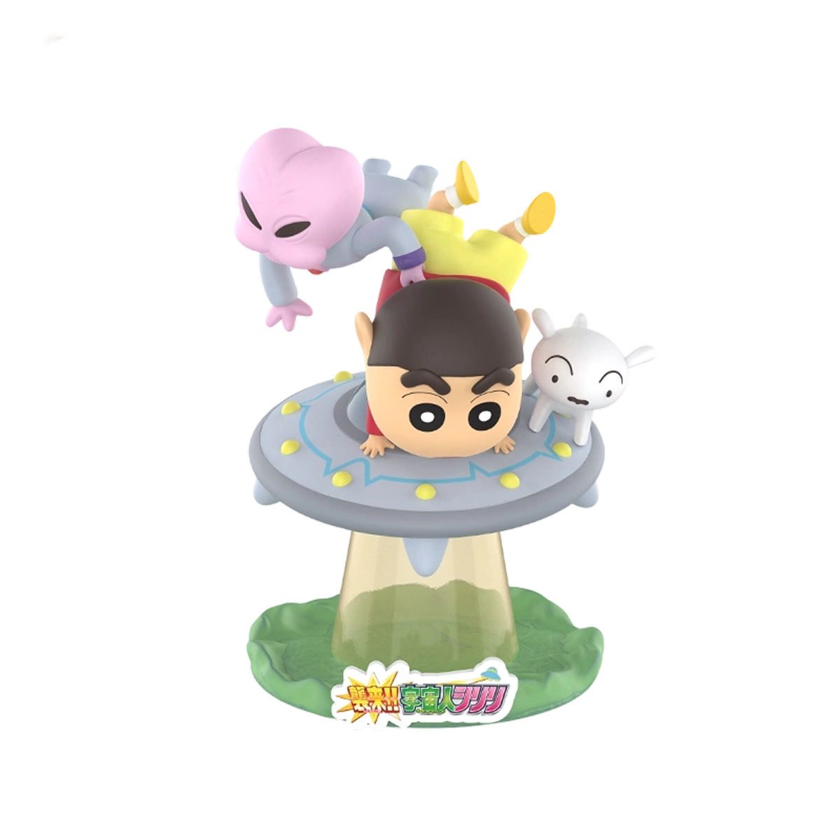 Invasion Alien Shiriri diorama: Shin-chan on a UFO with Shiriri and Shiro, Classic Movie Moments