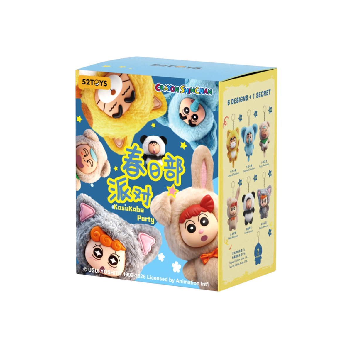 Crayon Shinchan Kasukabe Party blind box packaging showing the animal-onesie plush lineup
