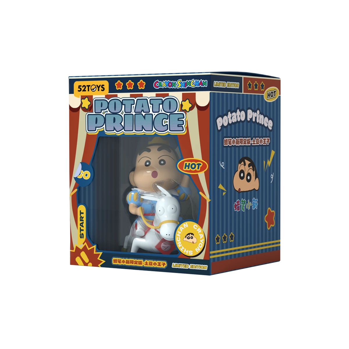 Crayon Shinchan PLUS Prince Charming Potato Prince figure boxed packaging, prince on a white horse