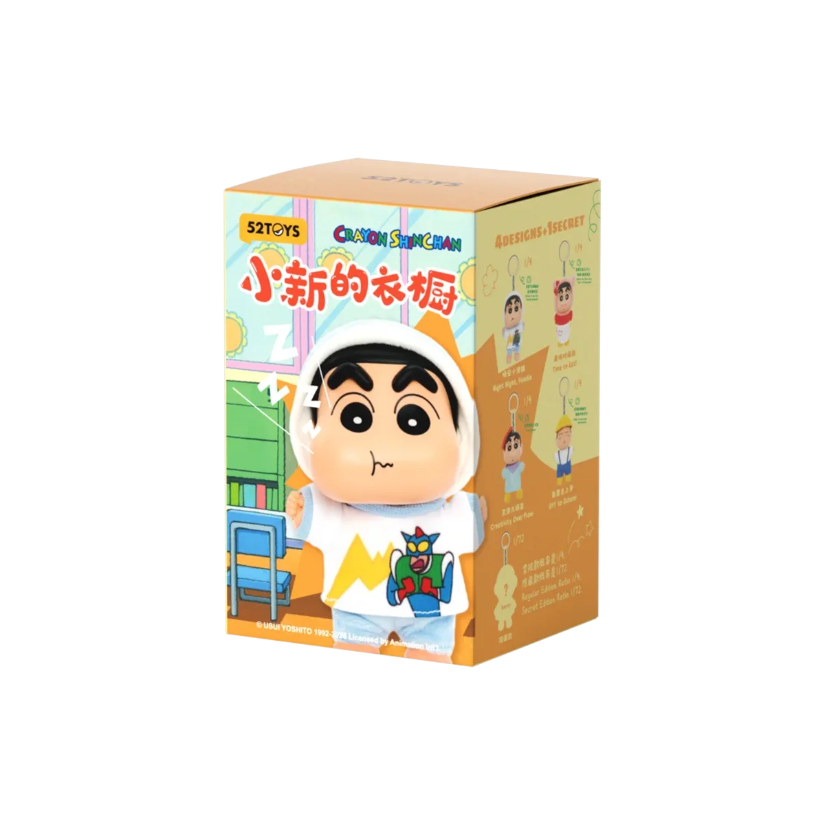 Crayon Shinchan Wardrobe single blind box with Action Kamen shirt artwork and five-design guide