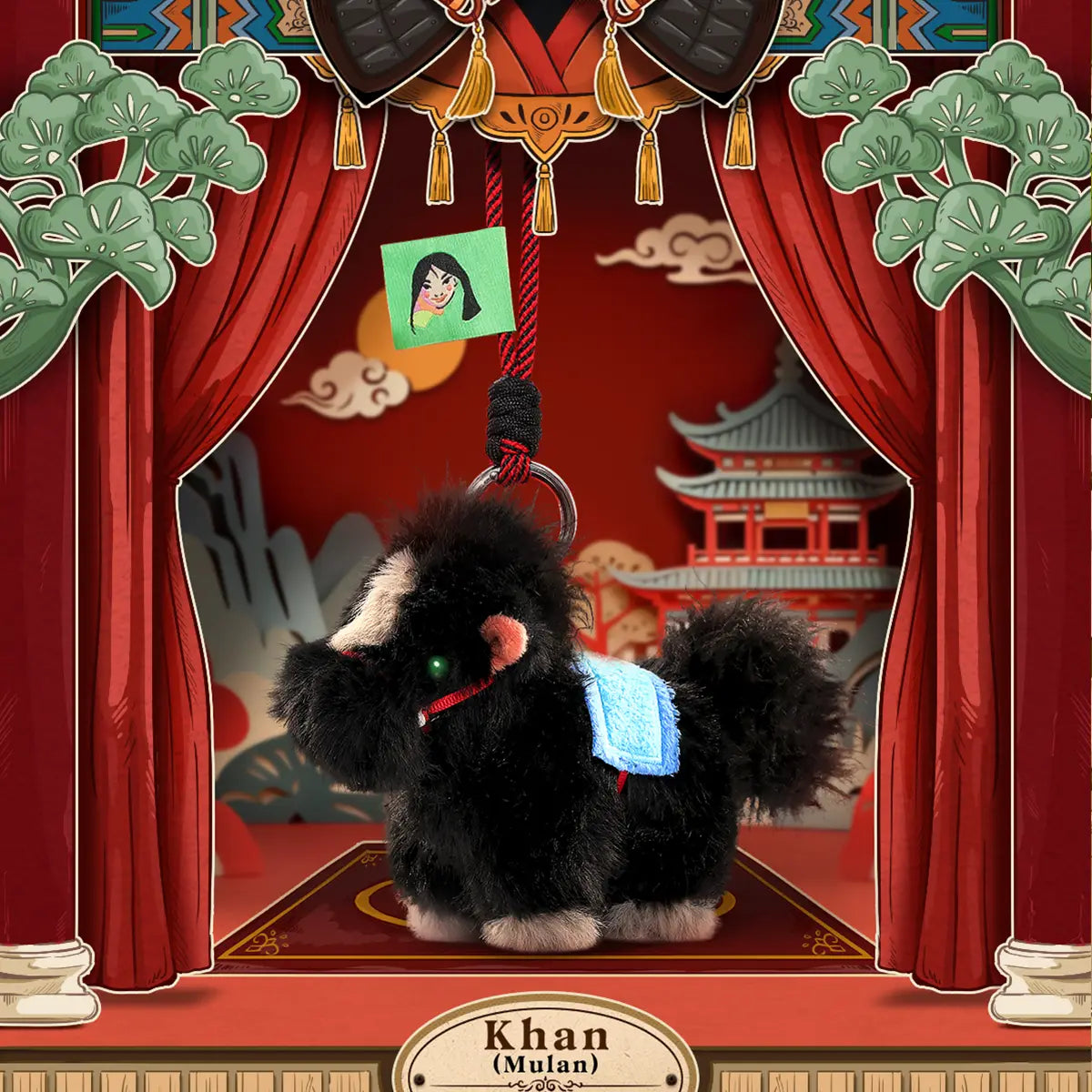 DISNEY PRINCESS PONY PALS SERIES PLUSH KEYCHAIN