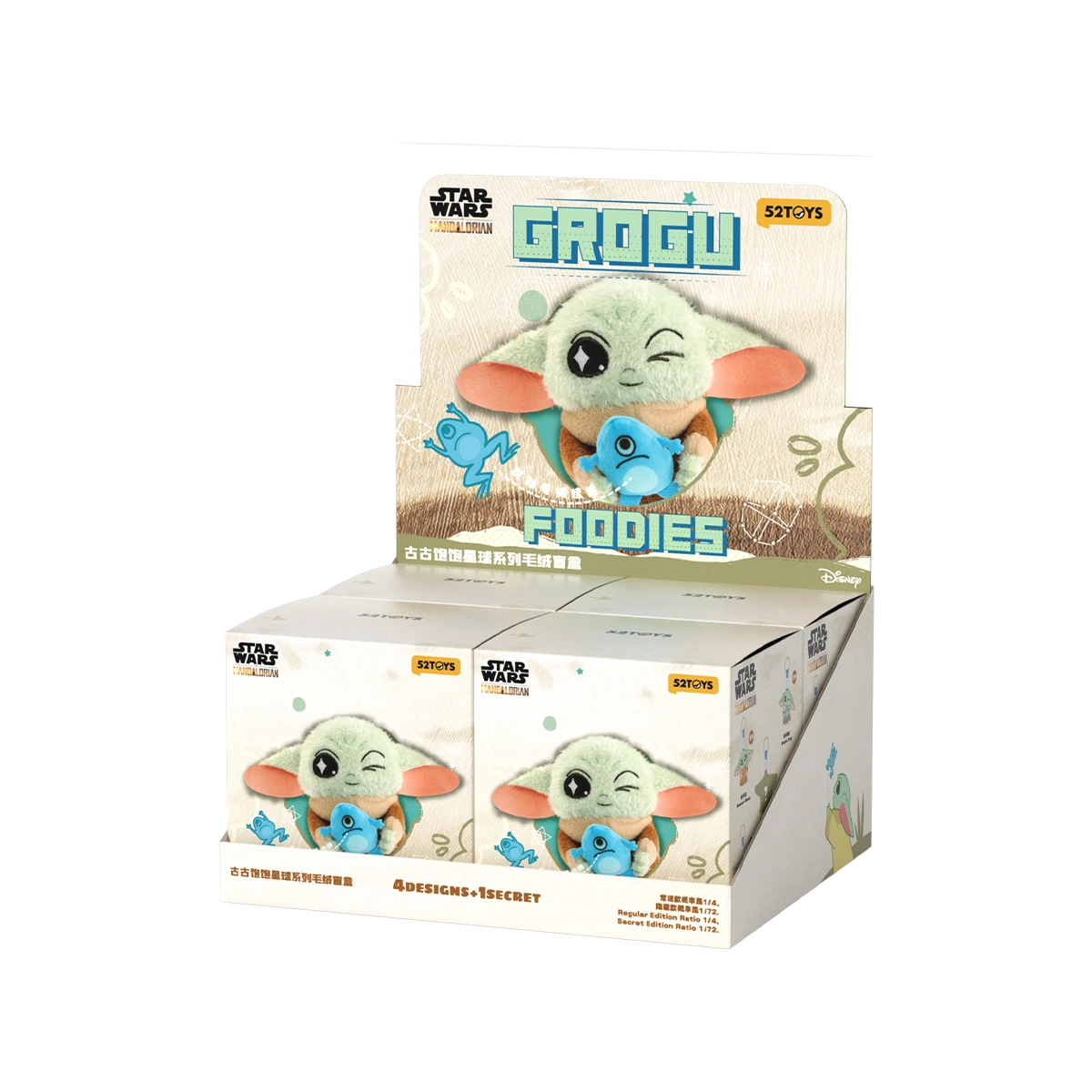 Grogu Full Belly Planet full display case containing four blind boxes