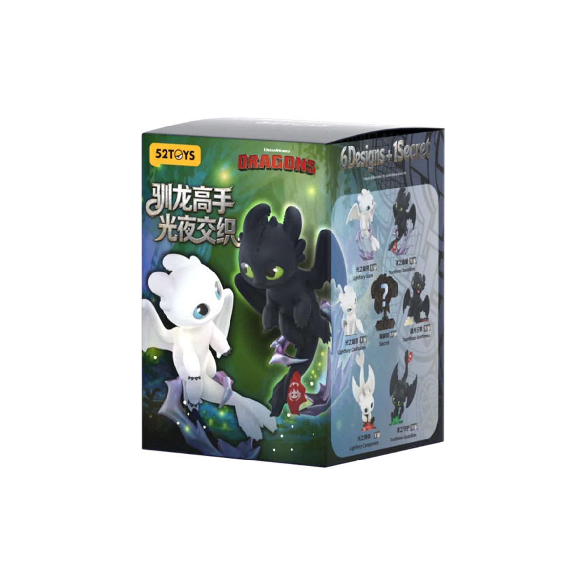 Single blind box packaging for the How to Train Your Dragon Intertwined Light & Night Toothless Series