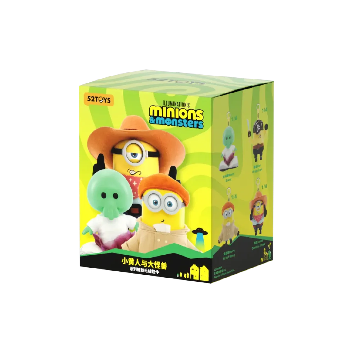 Minions & Monsters single blind box with Goomi, Cowboy James, and Artist Henry artwork