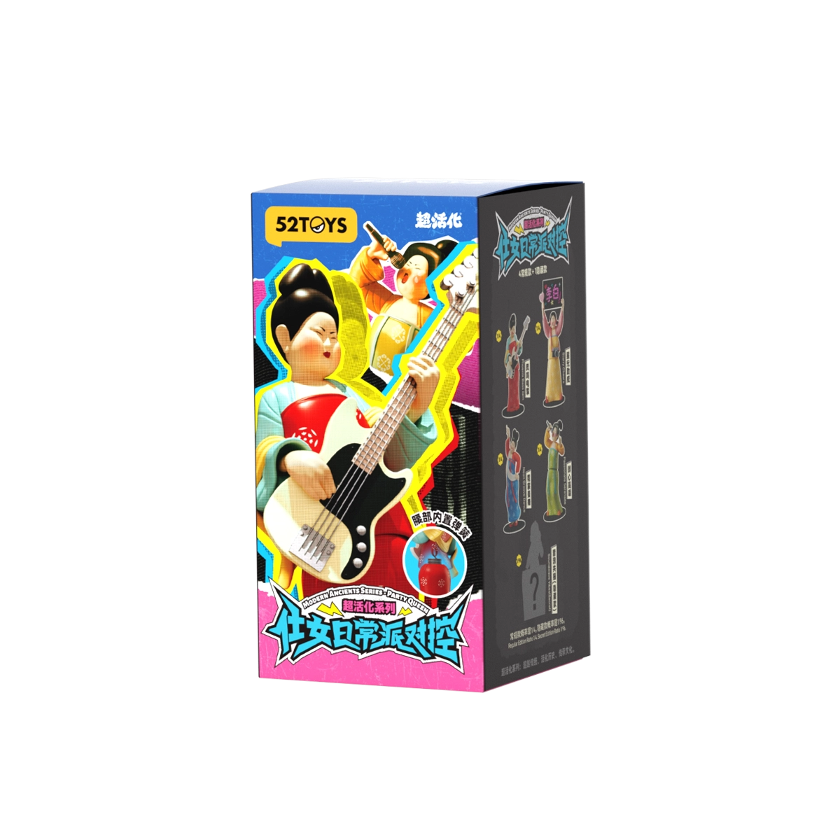 Modern Ancients Party Queen blind box packaging with bassist figure