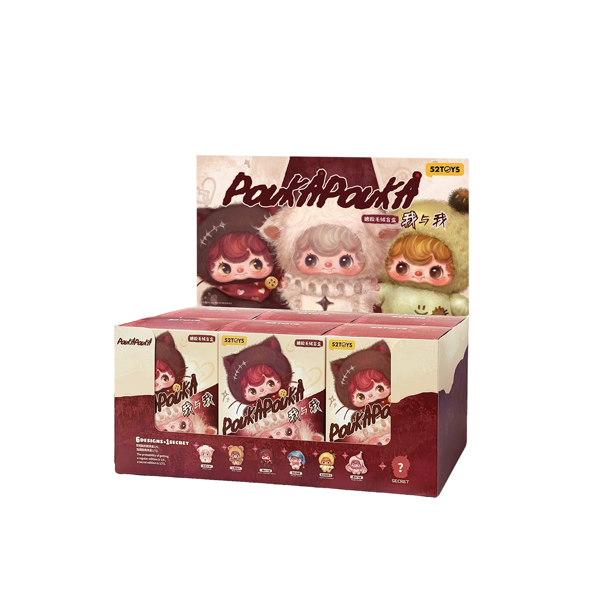 POUKAPOUKA Me & I Vinyl Plush full display case with blind boxes and character lineup header