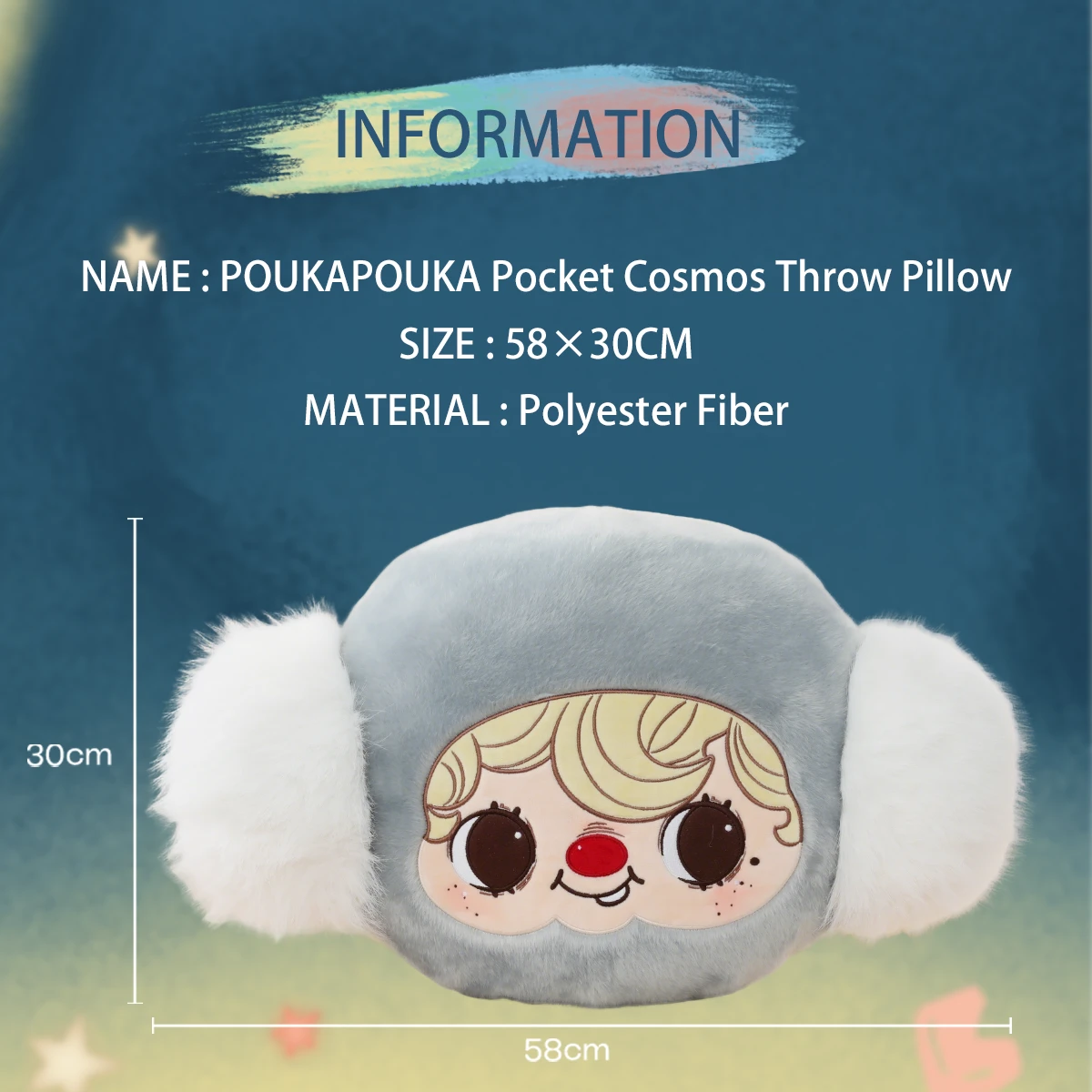 POUKAPOUKA Pocket Cosmos throw pillow spec card, 58x30cm polyester cloud cushion