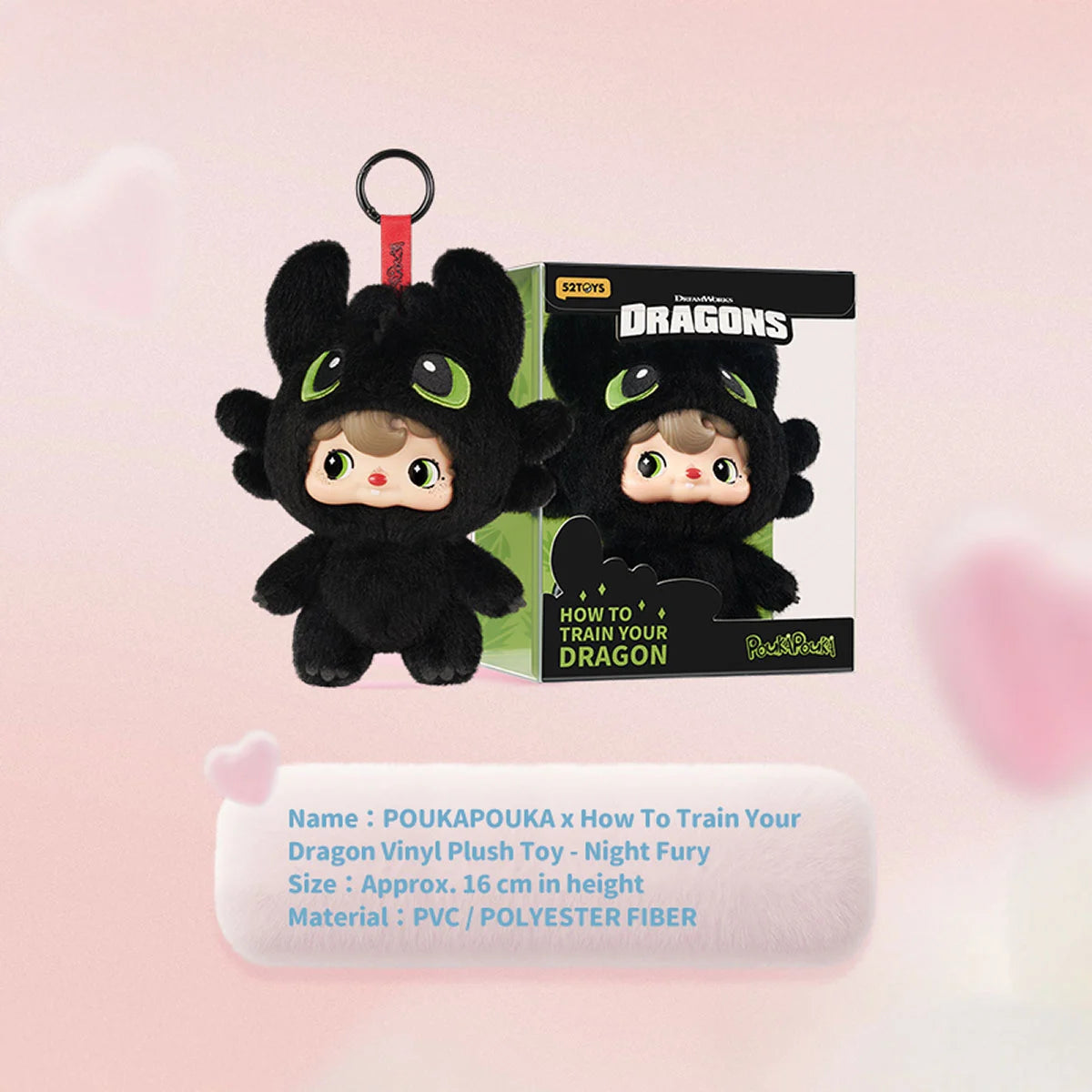 Night Fury POUKA Toothless plush keychain beside its How To Train Your Dragon box, approx 16cm