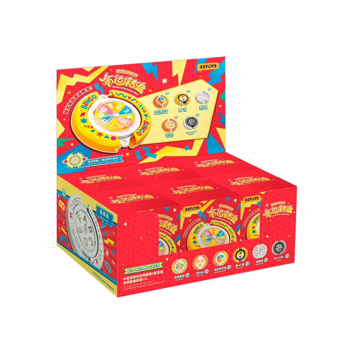 Quesera Fortune Wheel full display case with six blind boxes and spinner design guide