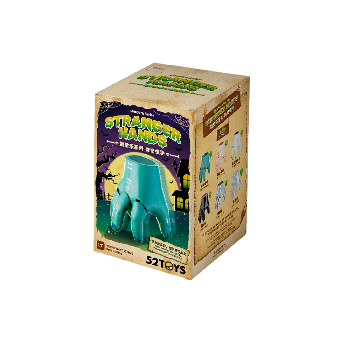 Quesera Stranger Hands single blind box with teal stitched hand artwork