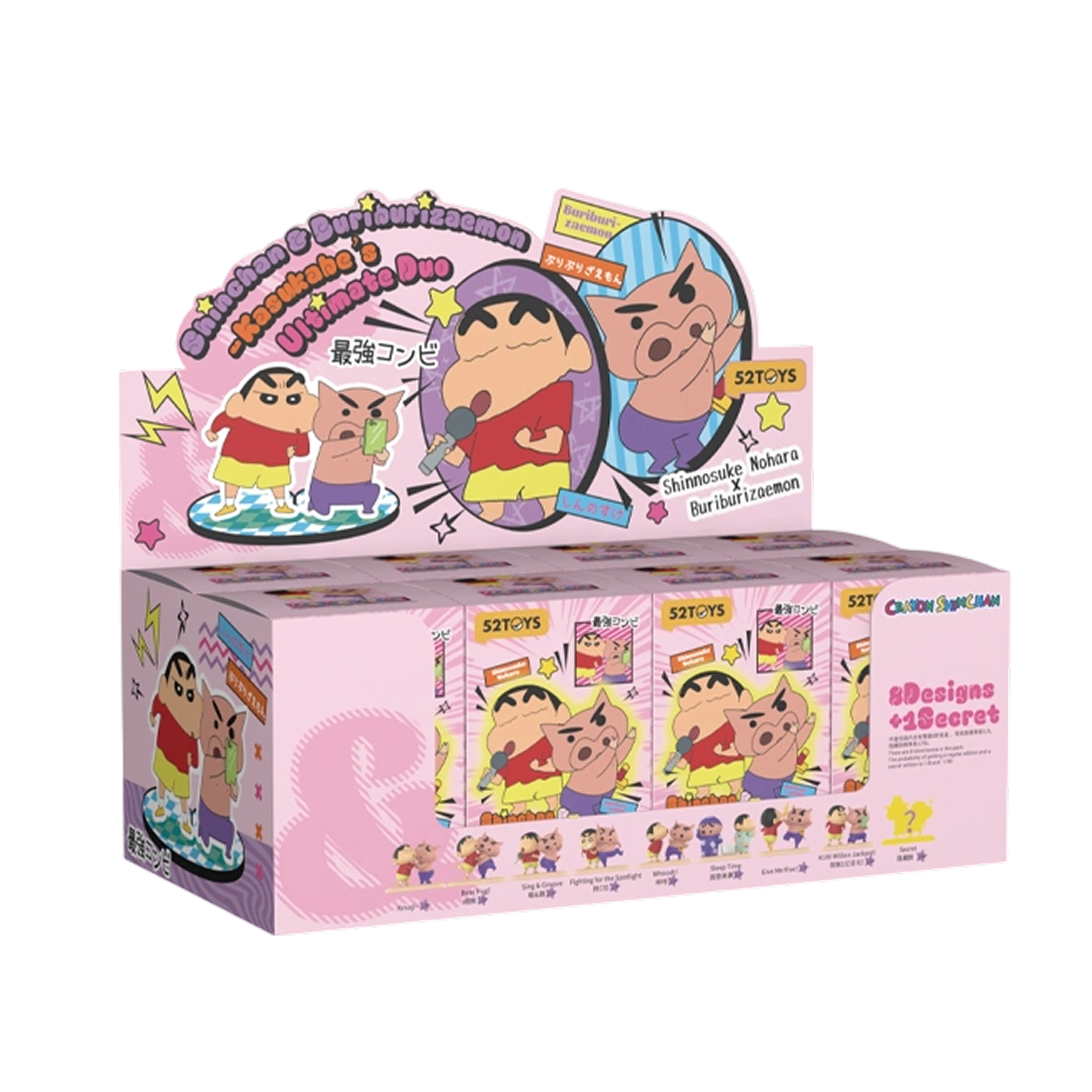 Shinchan and Buriburizaemon Ultimate Duo display box of two-figure scenes, blind box