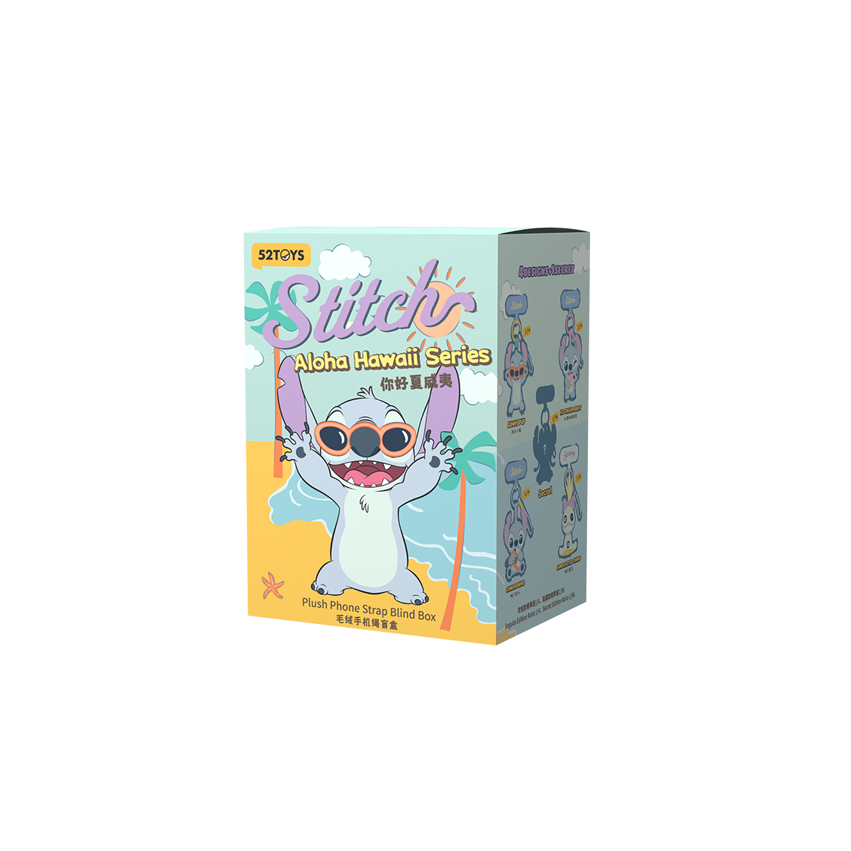 Stitch Aloha Hawaii single blind box with sunglasses design artwork and lineup