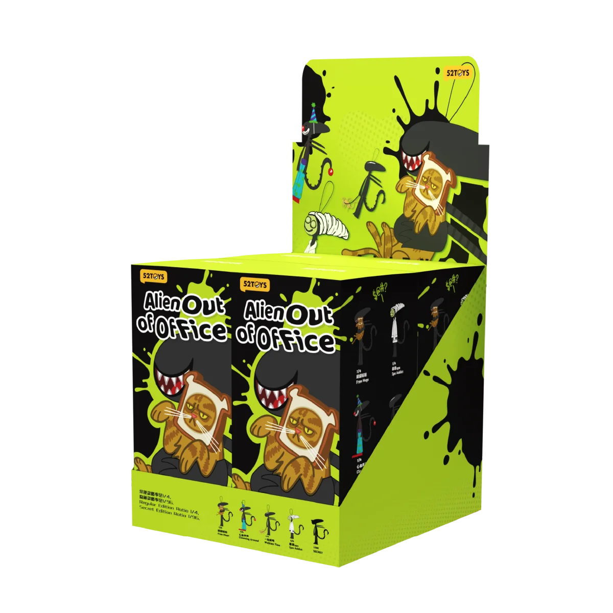 ALIEN OUT OF OFFICE SERIES PLUSH KEYCHAIN BLIND BOX