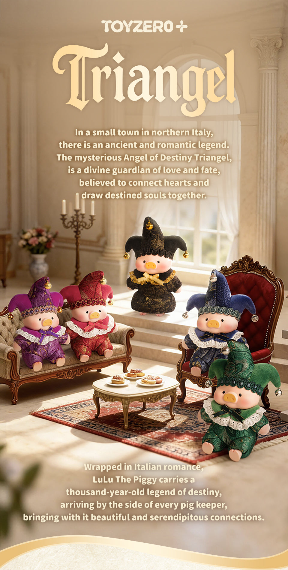 52TOYS LULU THE PIGGY - TRIANGEL ぬいぐるみキーホルダー ブラインド