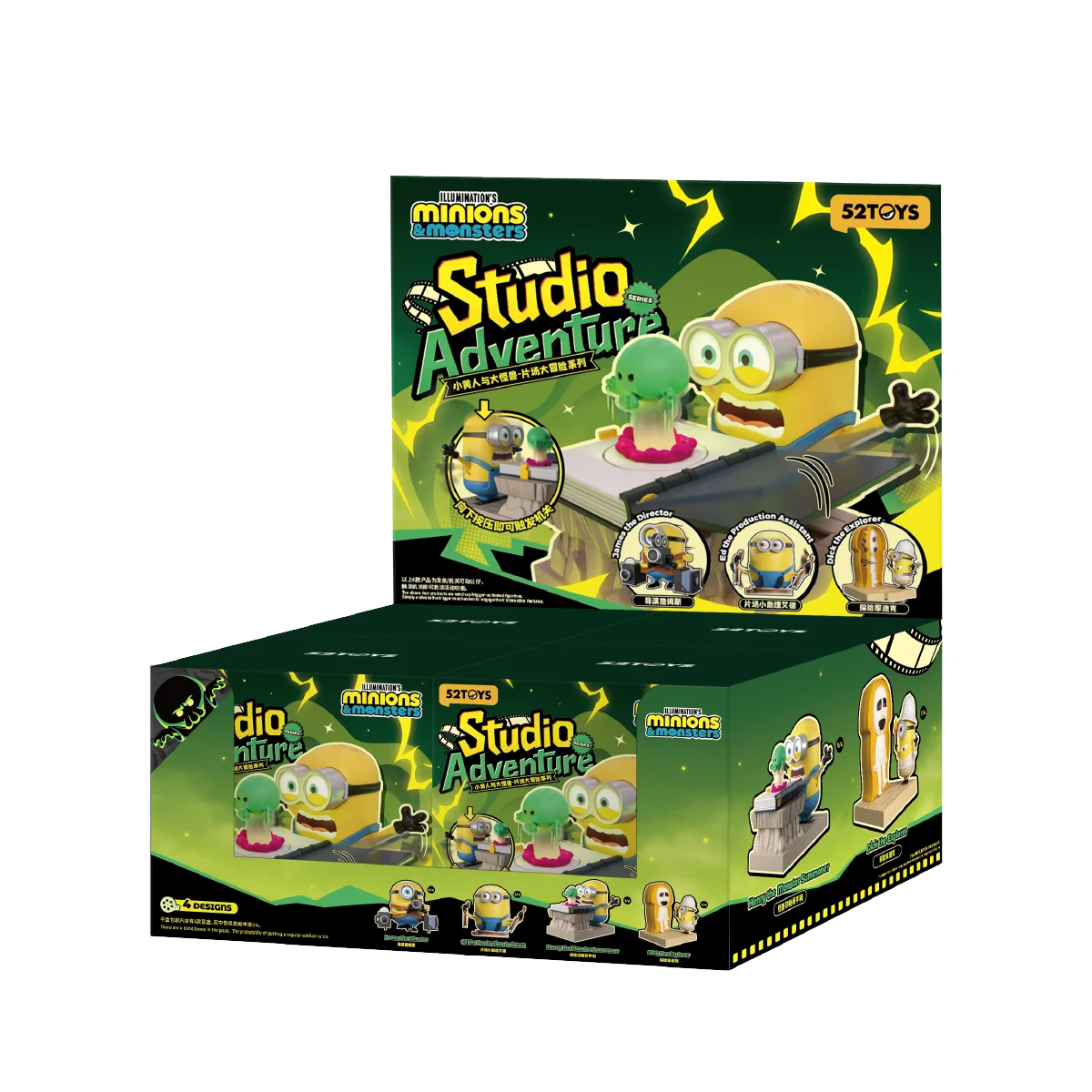 MINIONS & MONSTERS STUDIO ADVENTURE SERIES