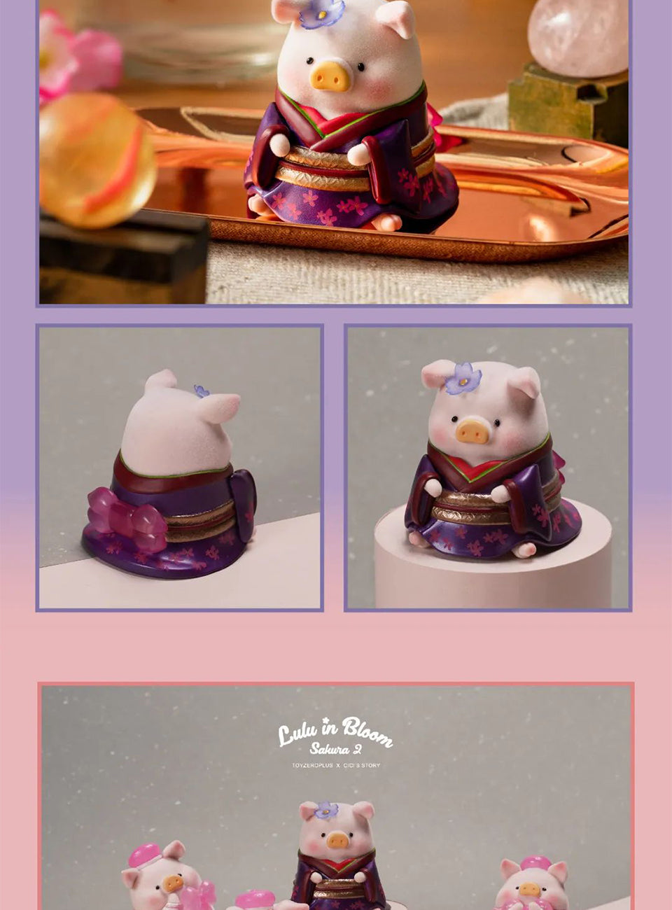 52TOYS LULU THE PIGGY IN BLOOM SAKURA2 ブラインドボックス