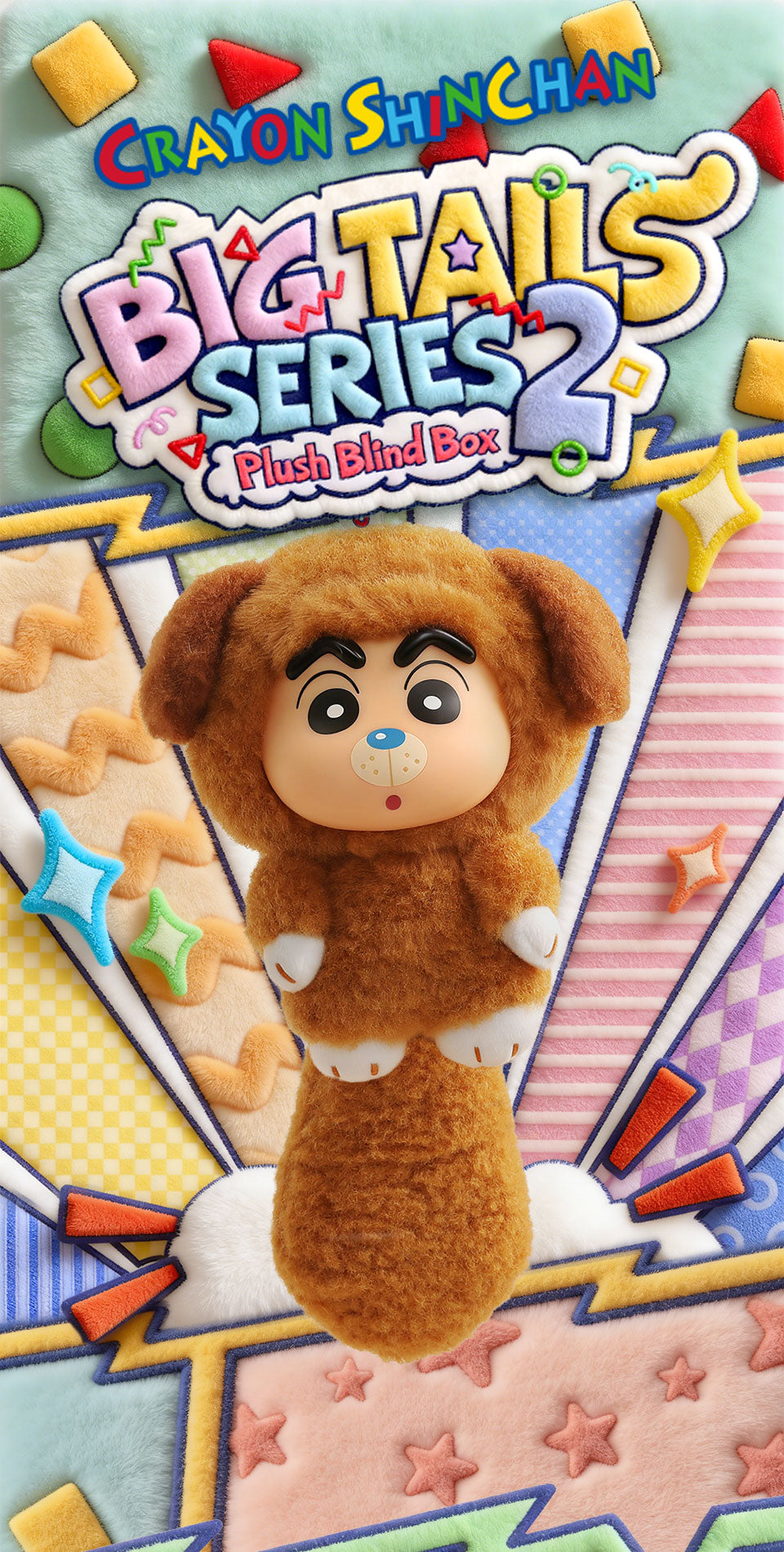 CRAYON SHINCHAN BIG TAILS SERIES 2 PLUSH ブラインドボックス