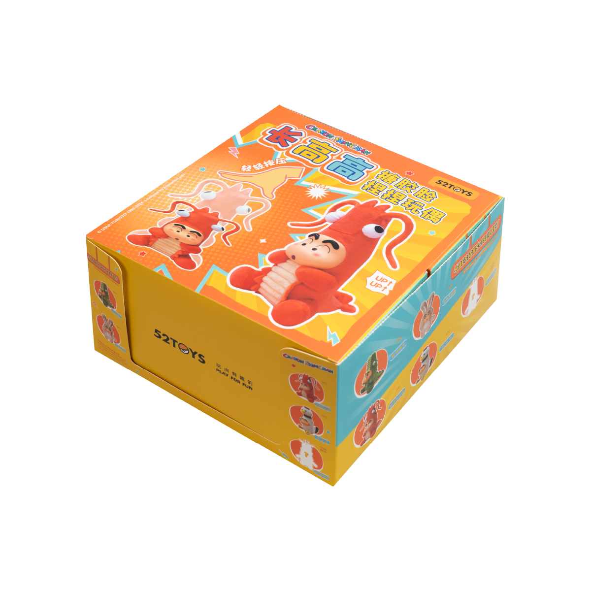 CRAYON SHINCHAN GROWING FUN BLIND BOX