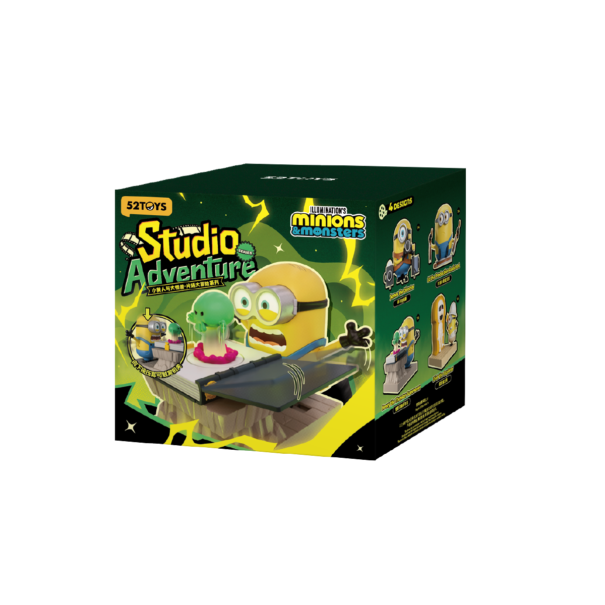 MINIONS & MONSTERS STUDIO ADVENTURE SERIES