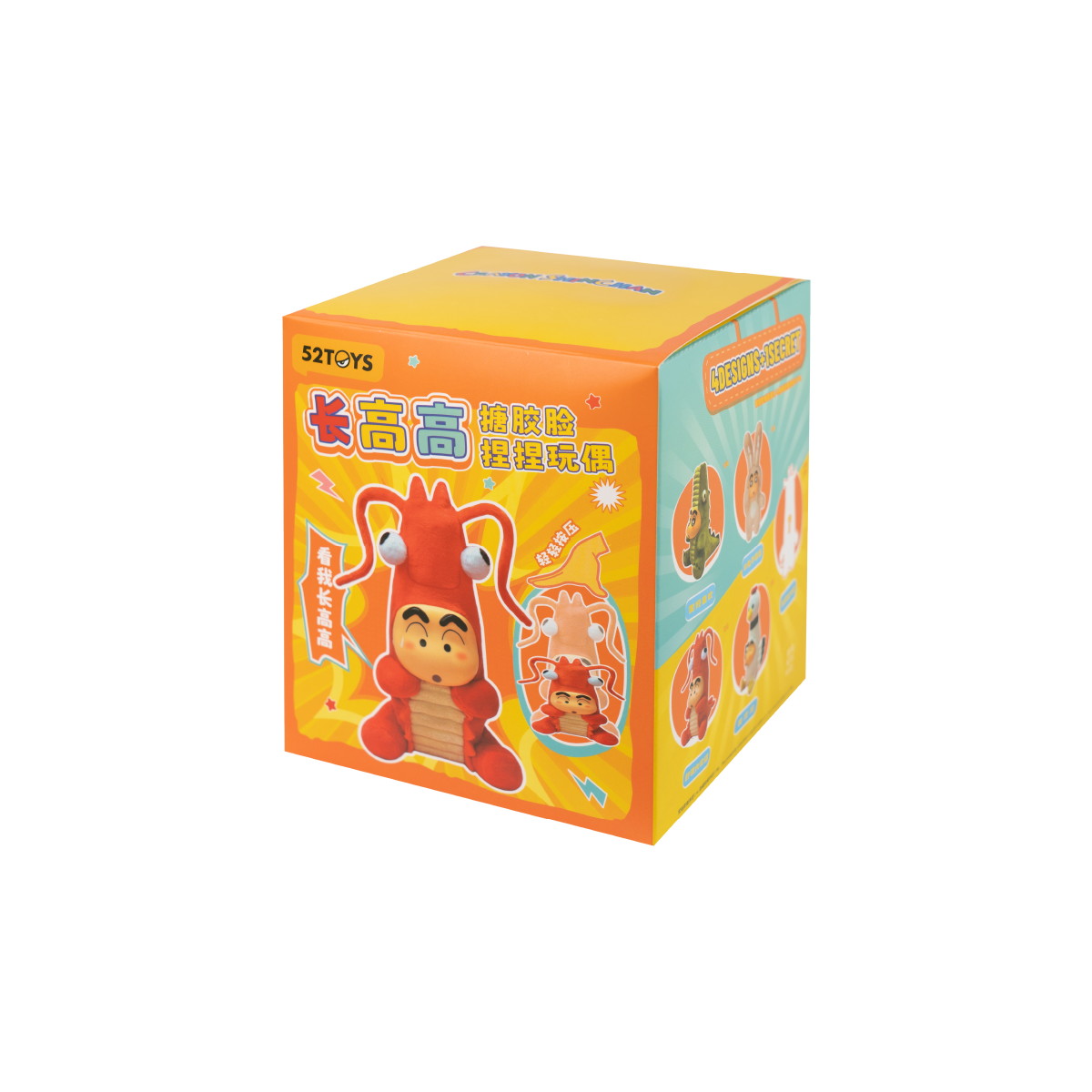 CRAYON SHINCHAN GROWING FUN BLIND BOX