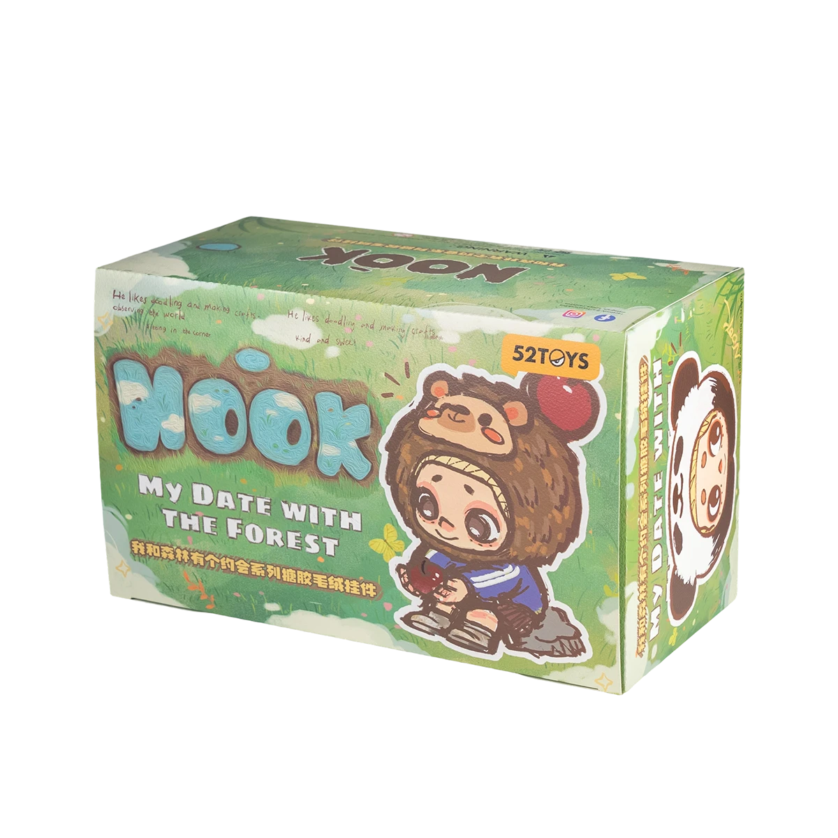 NOOK MY DATE WITH THE FOREST SERIES VINYL PLUSH KEYCHAINS