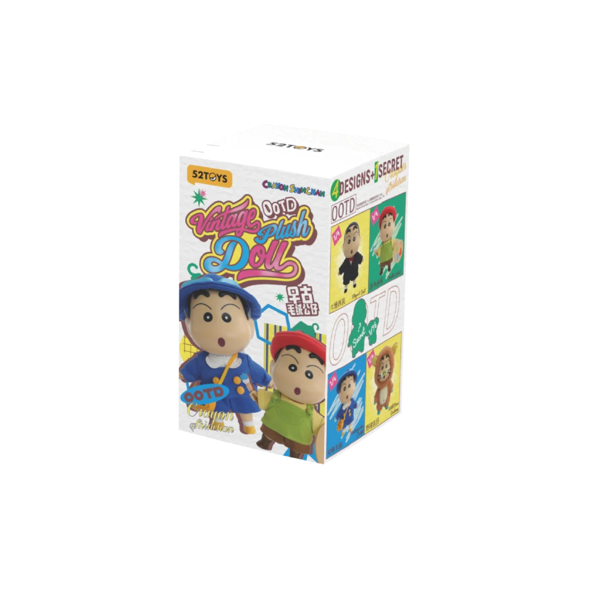 CRAYON SHINCHAN VINTAGE PLUSH DOLL - OOTD