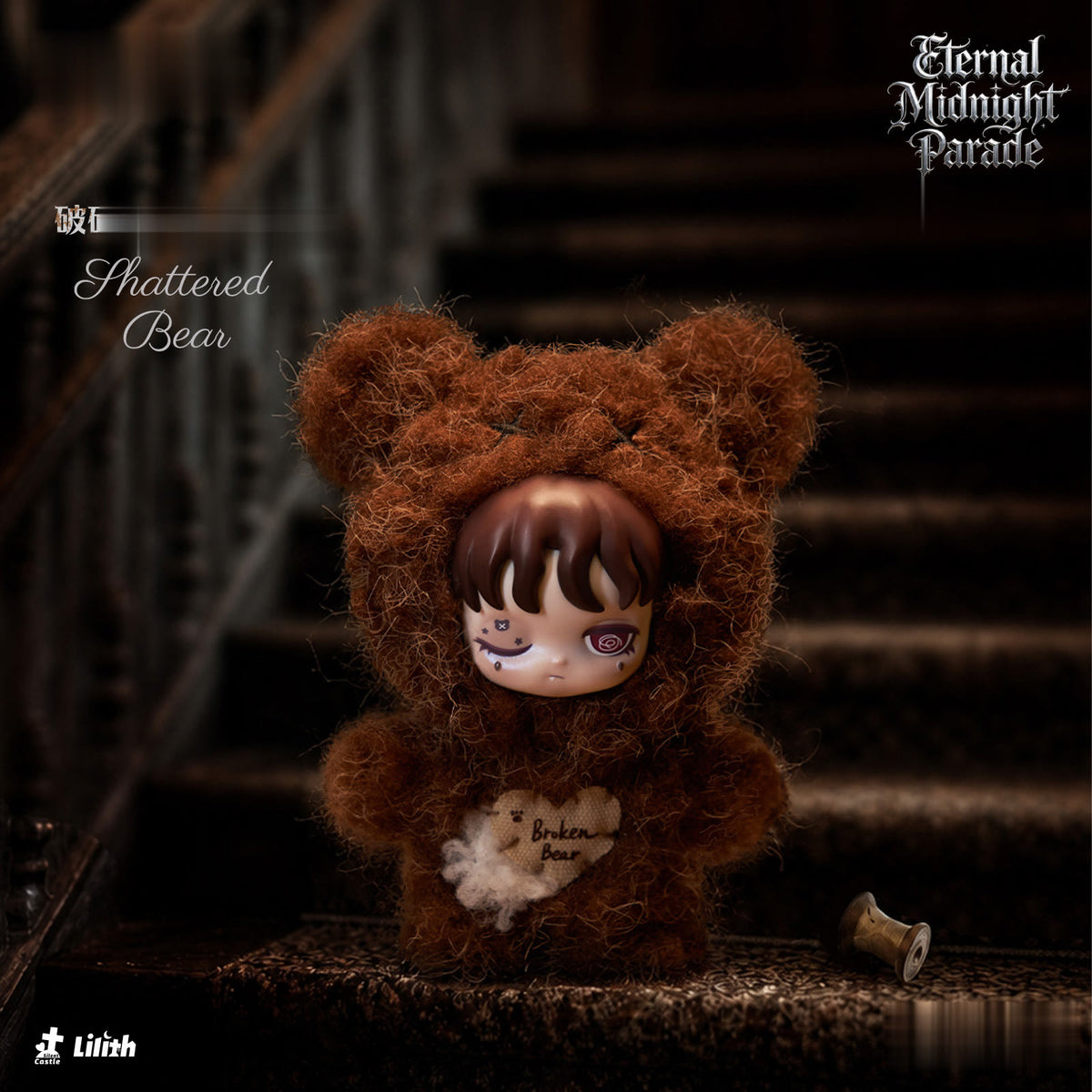 LILITH Eternal Midnight Parade — pendentif en peluche en boîte surprise
