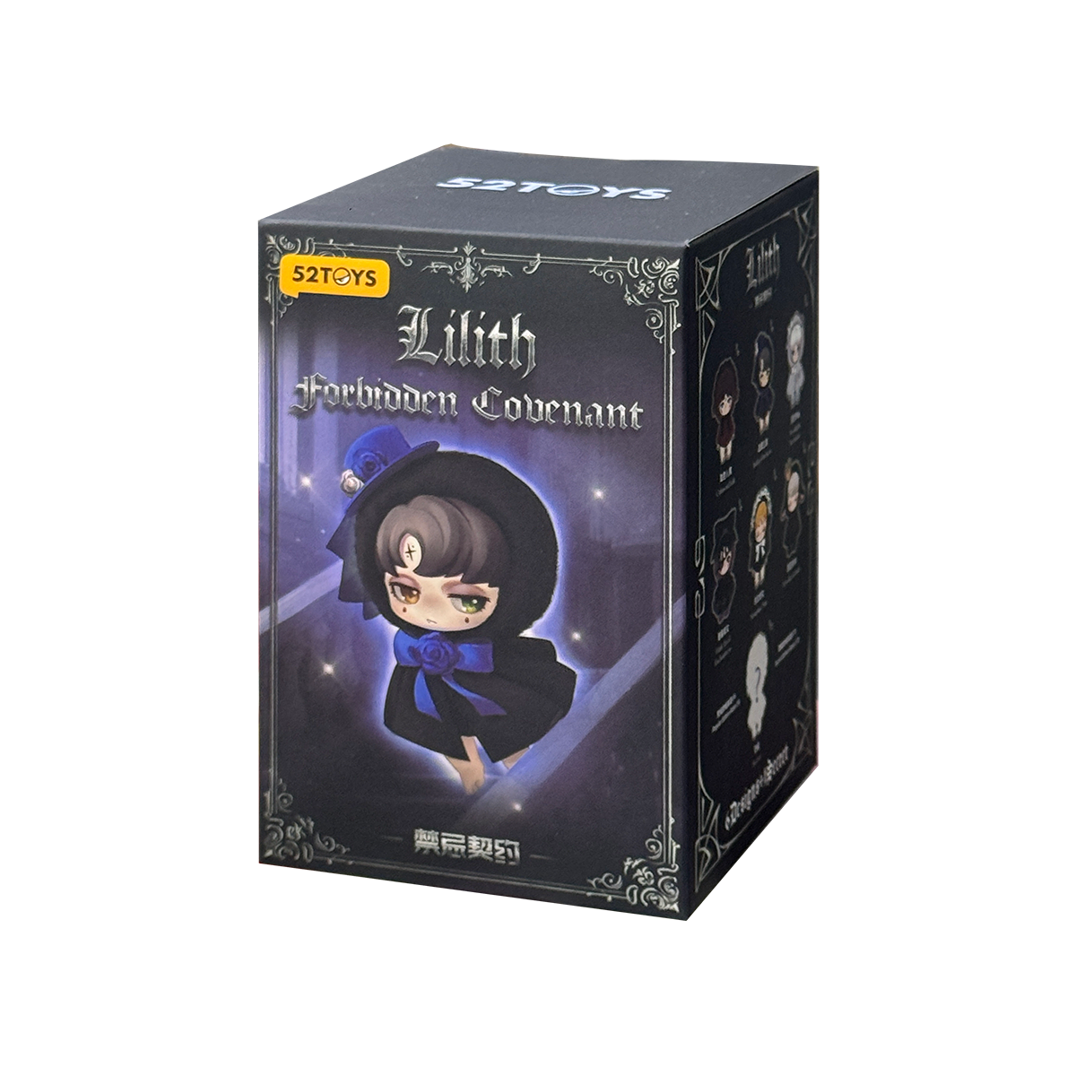 LILITH FORBIDDEN COVENANT Hộp Mù