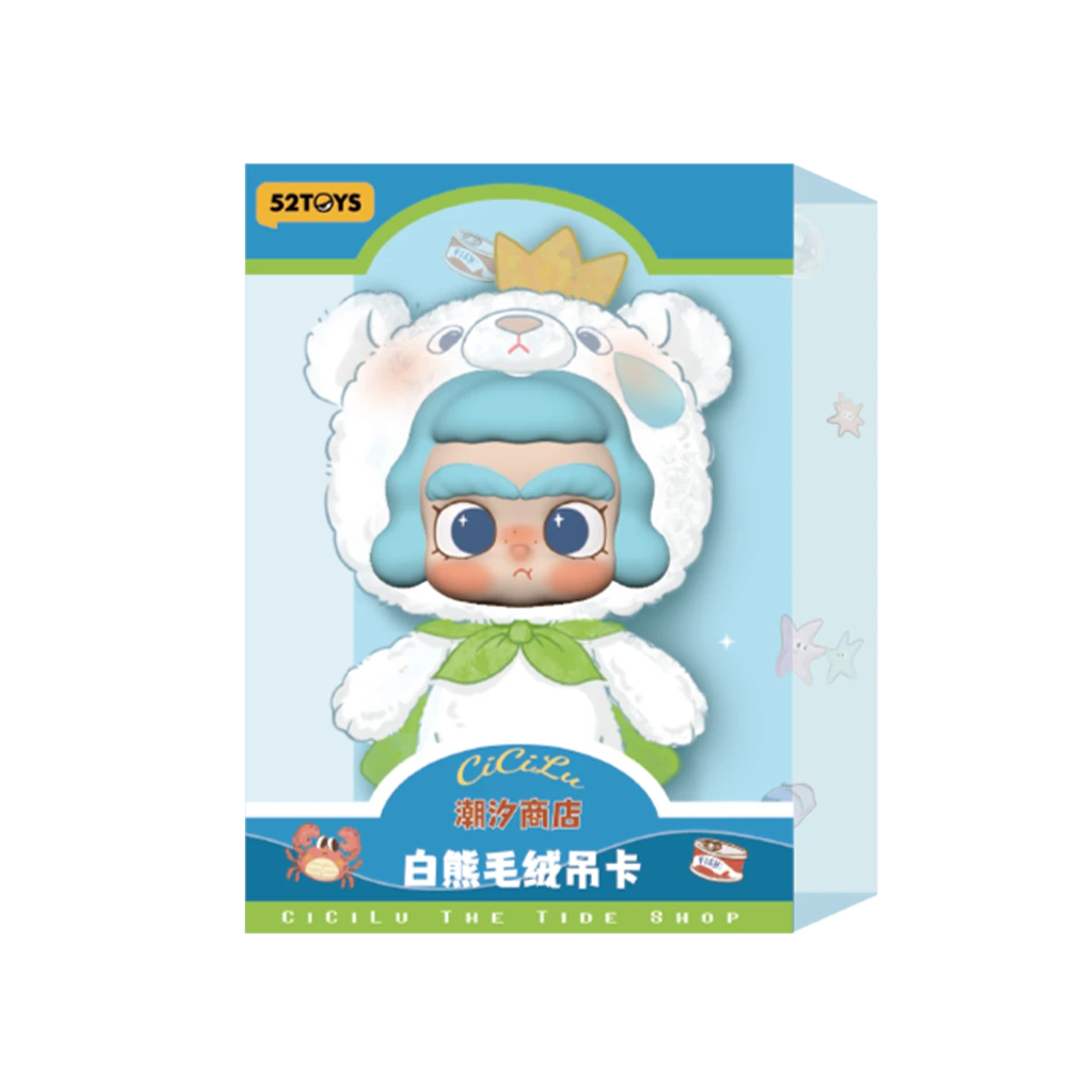 CiCiLu The Tide Shop – Polar Bear Plush Hanging Card