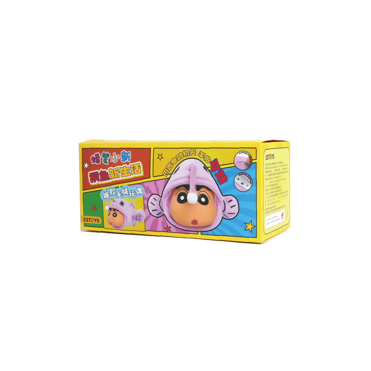 CRAYON SHINCHAN FLOPPY FISH Hộp Mù Búp Bê Có Khớp