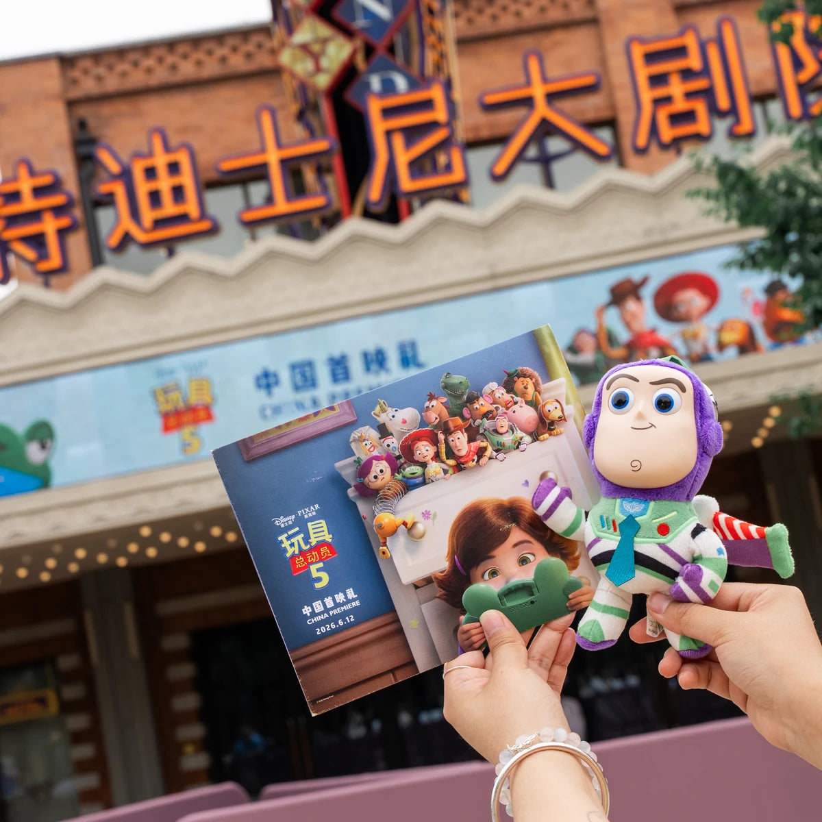 DISNEY PIXAR TOY STORY 5 BUZZ LIGHTYEAR SERIES PLUSH CHARM KEYCHAIN