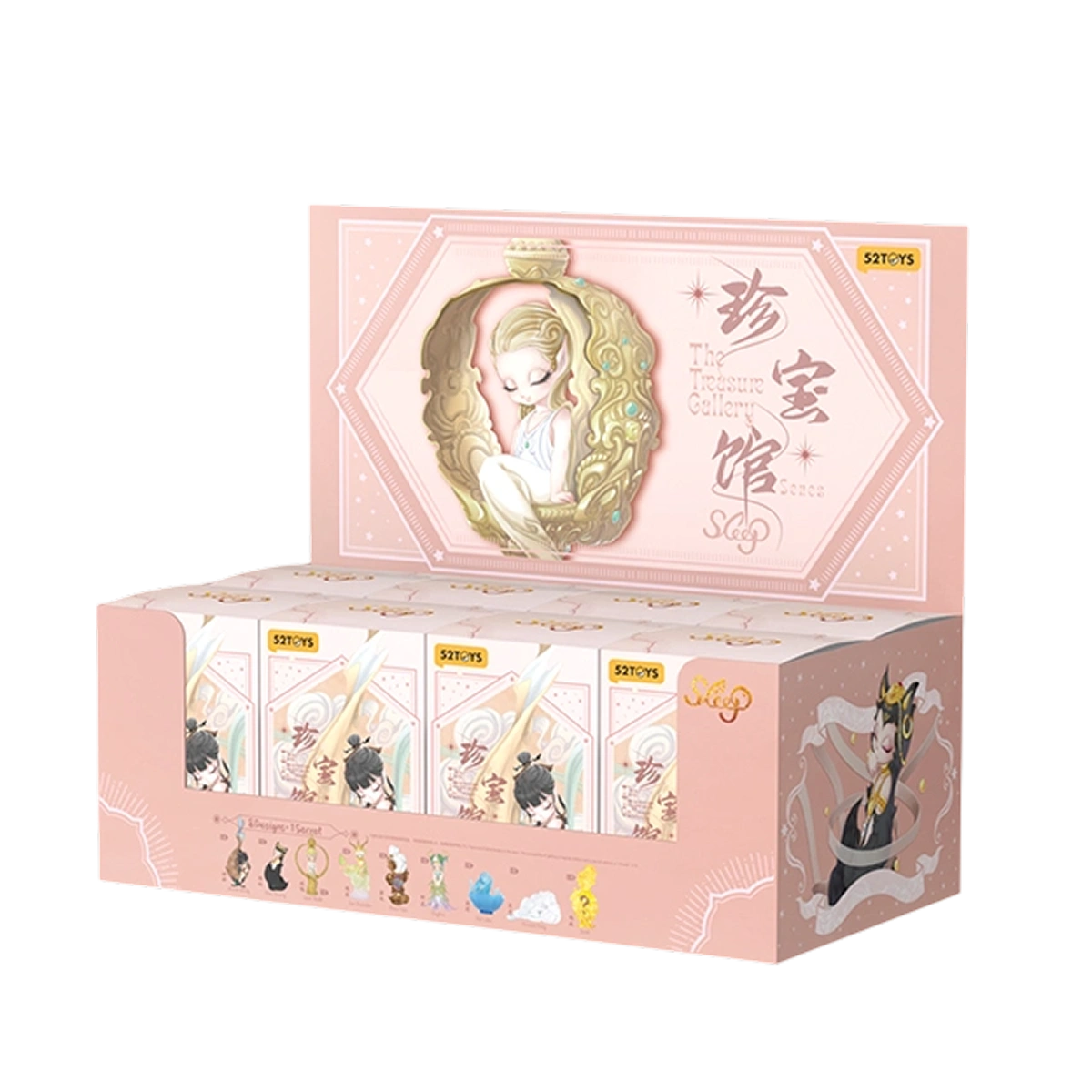 SLEEP THE TREASURE GALLERY