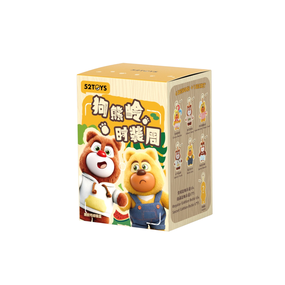 Boonie Bears Fashion Week single blind box with Briar and Bramble artwork and character lineup