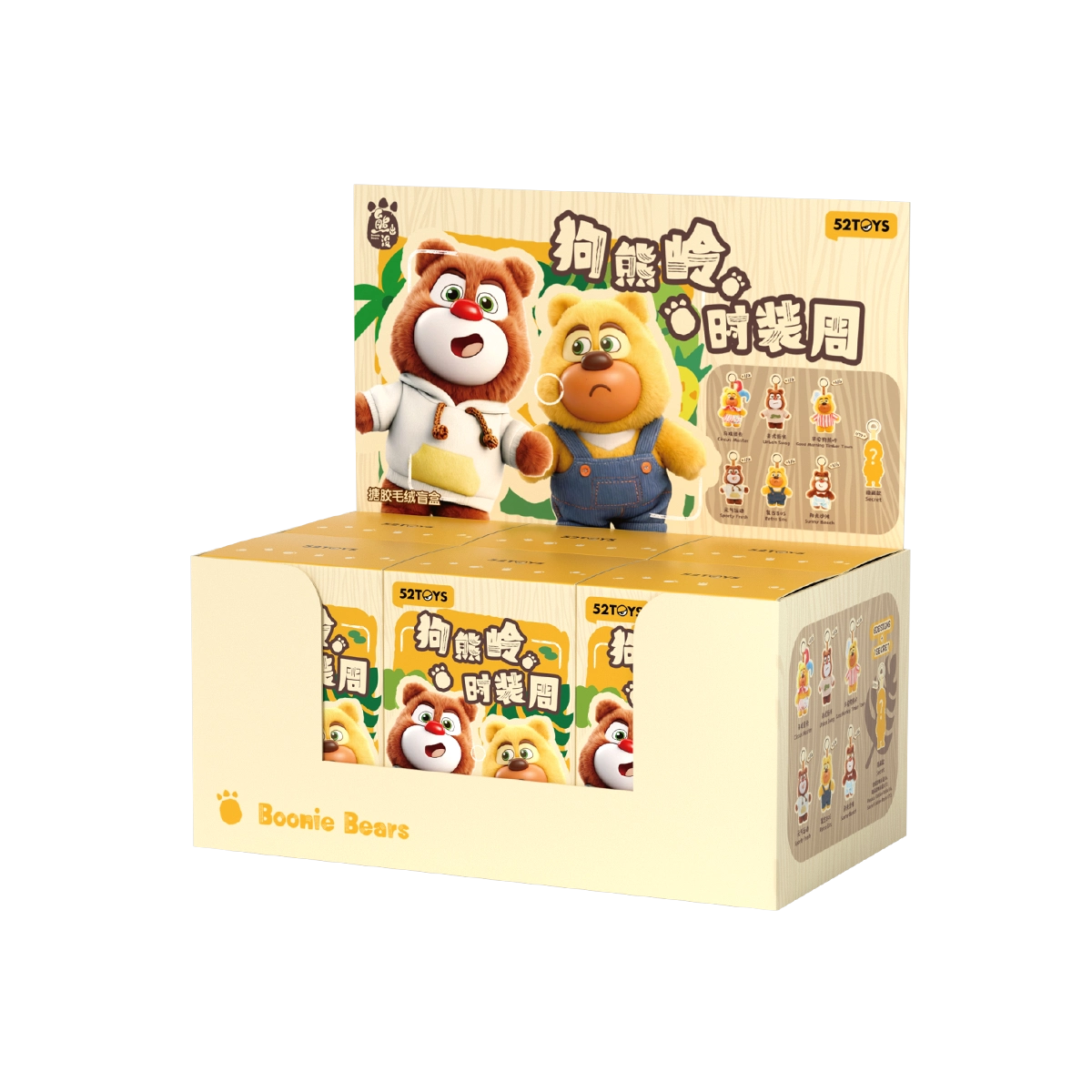 Boonie Bears Fashion Week full display case containing multiple plush blind boxes