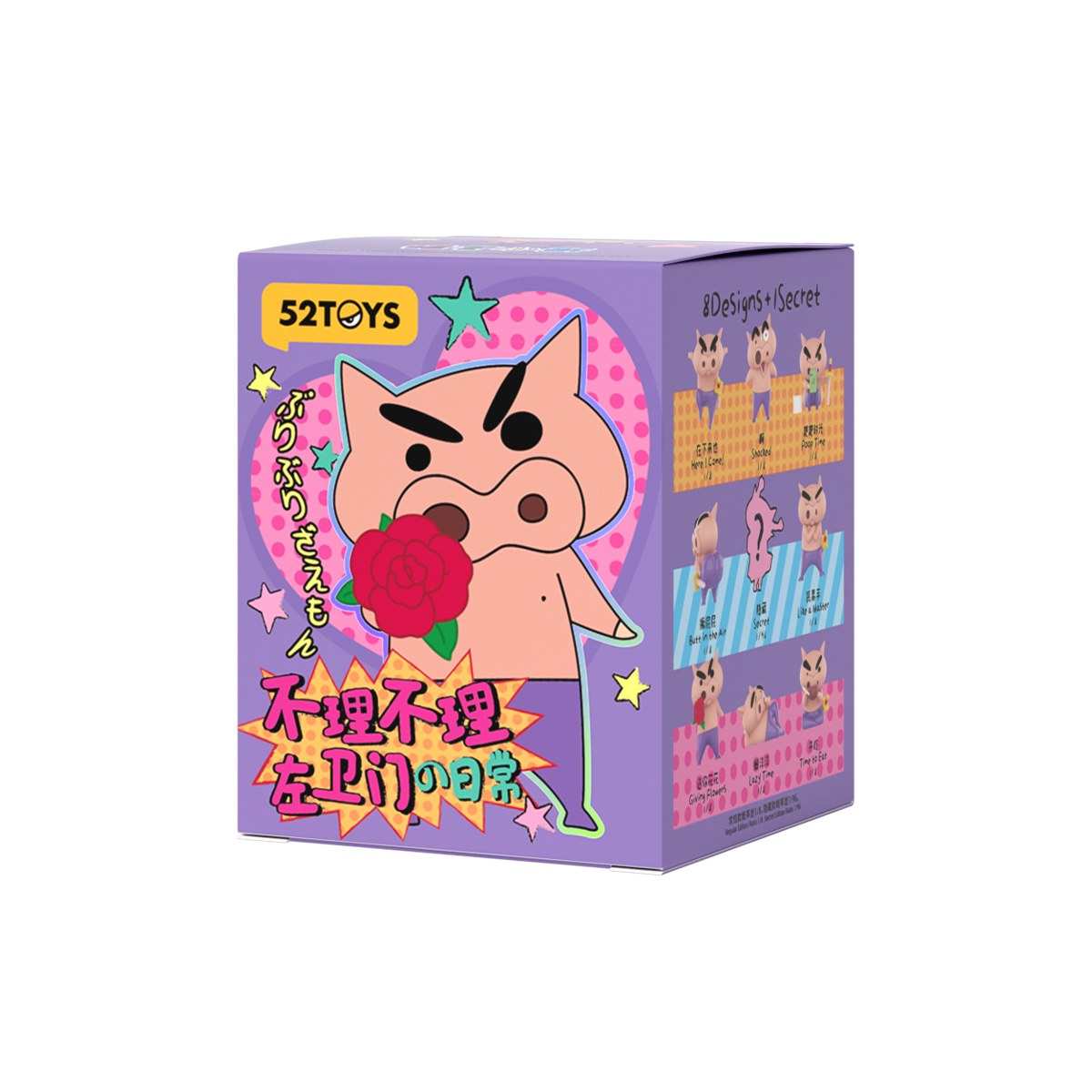Buriburizaemon's Daily Life single blind box packaging showing the pig hero