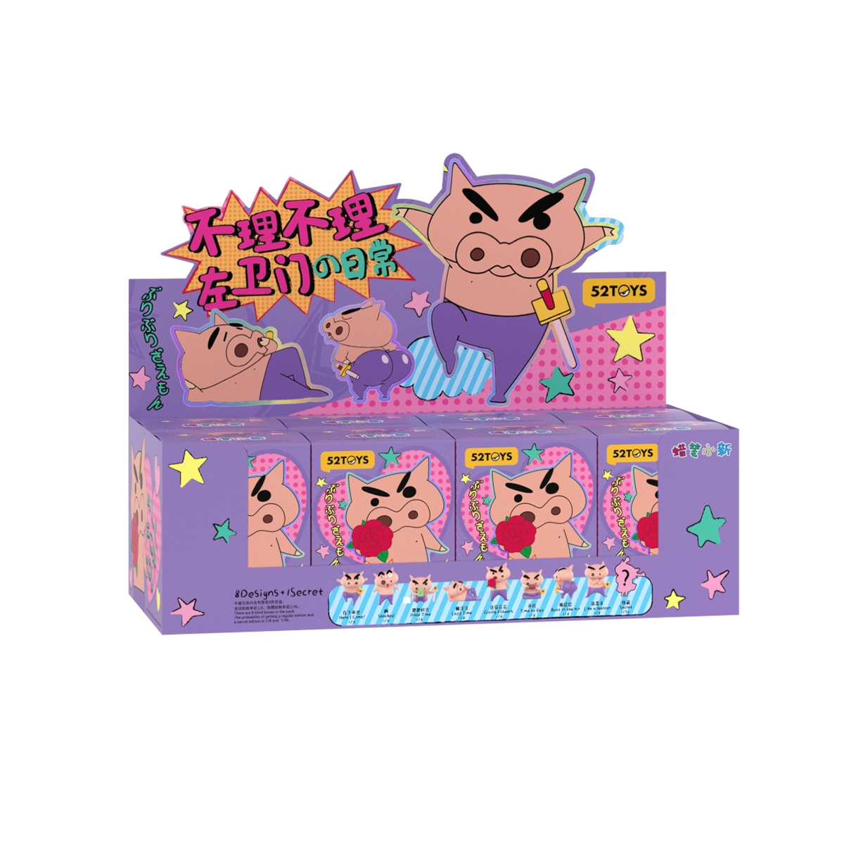 Buriburizaemon's Daily Life full blind box display case of sealed packages