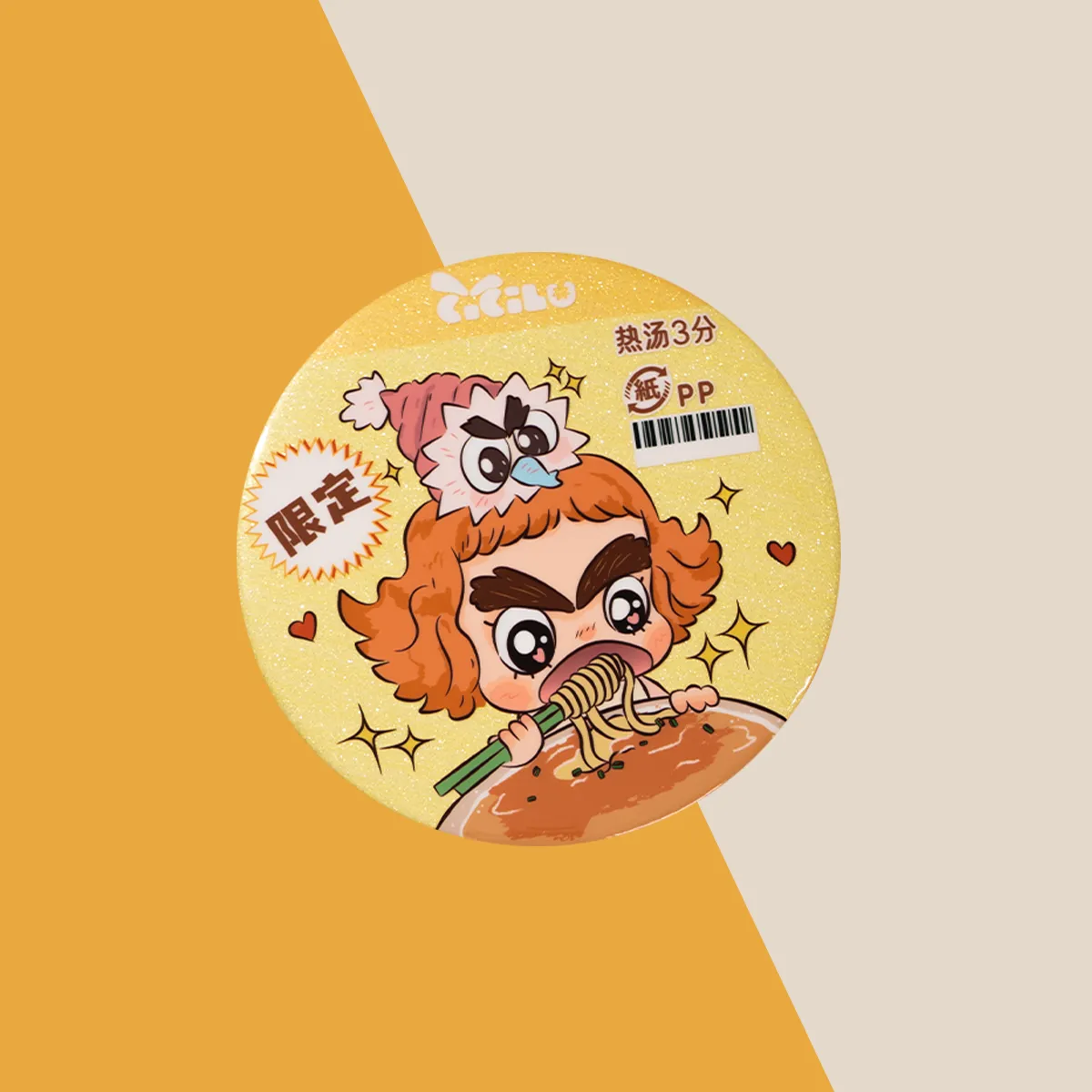 Gobble It Up yellow CiCiLu tinplate badge, angry-browed girl wolfing down a bowl of noodles