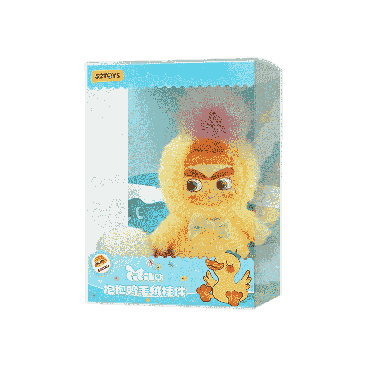 CiCiLu Huggy Ducky yellow plush keychain displayed inside its blue window box